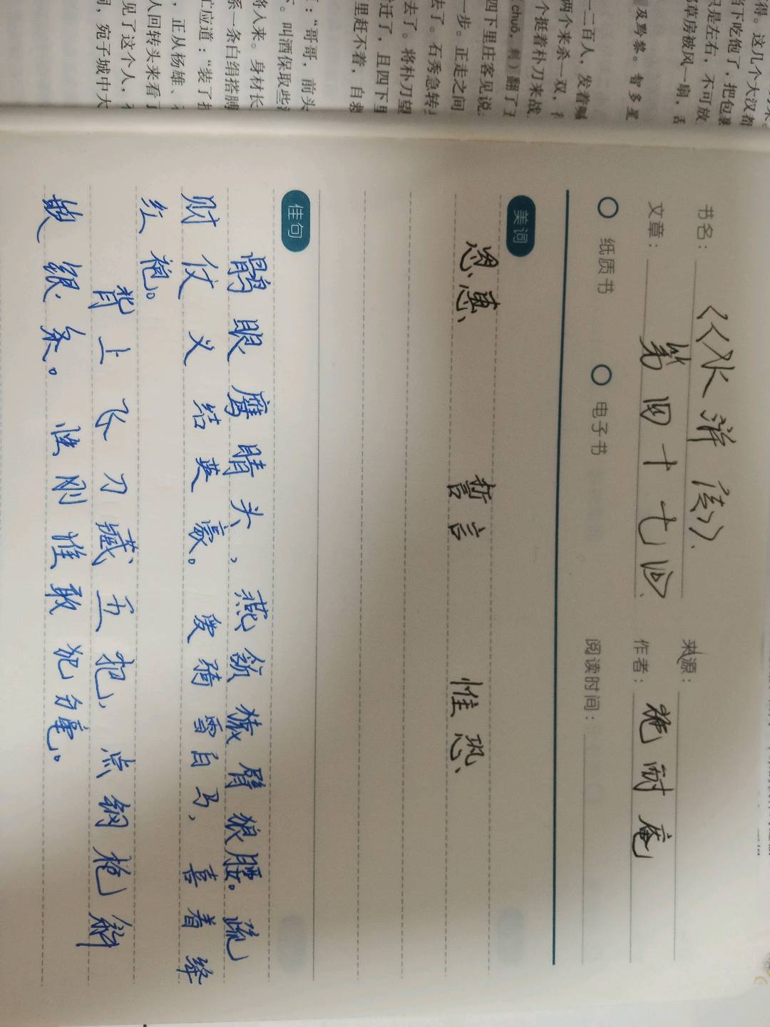 图像