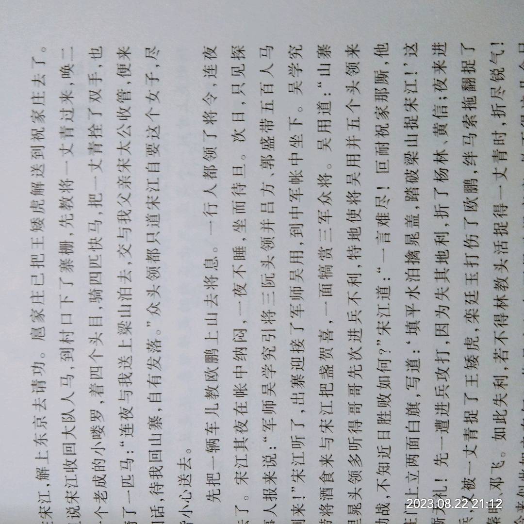 图像