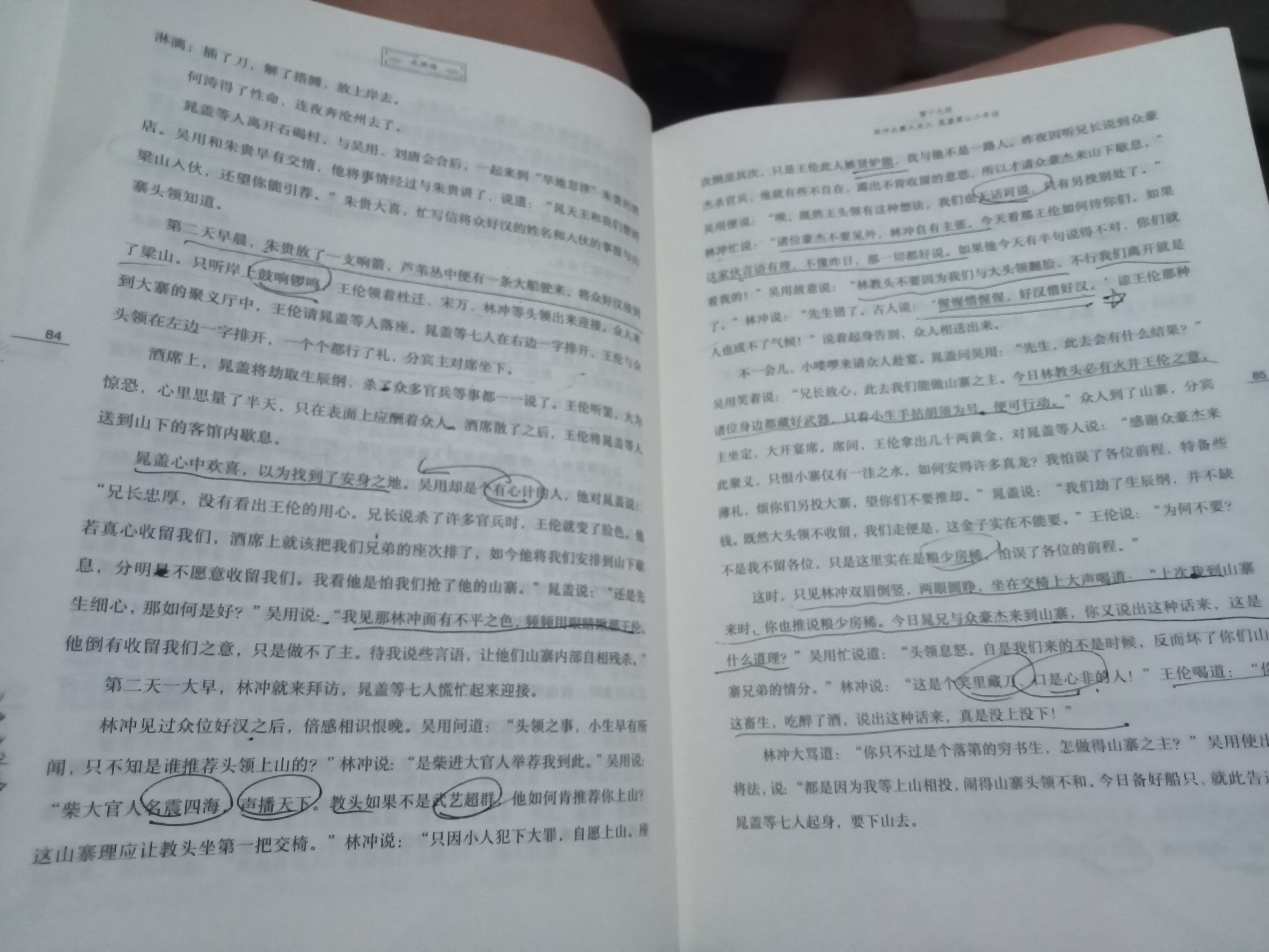 图像