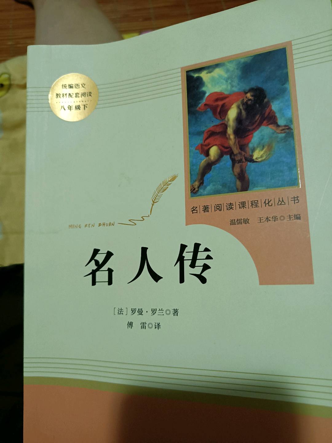 图像