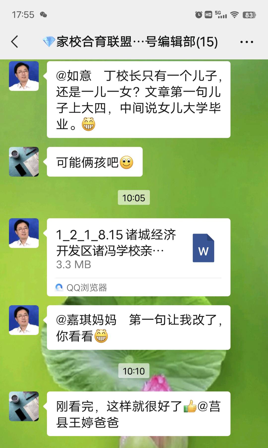 图像