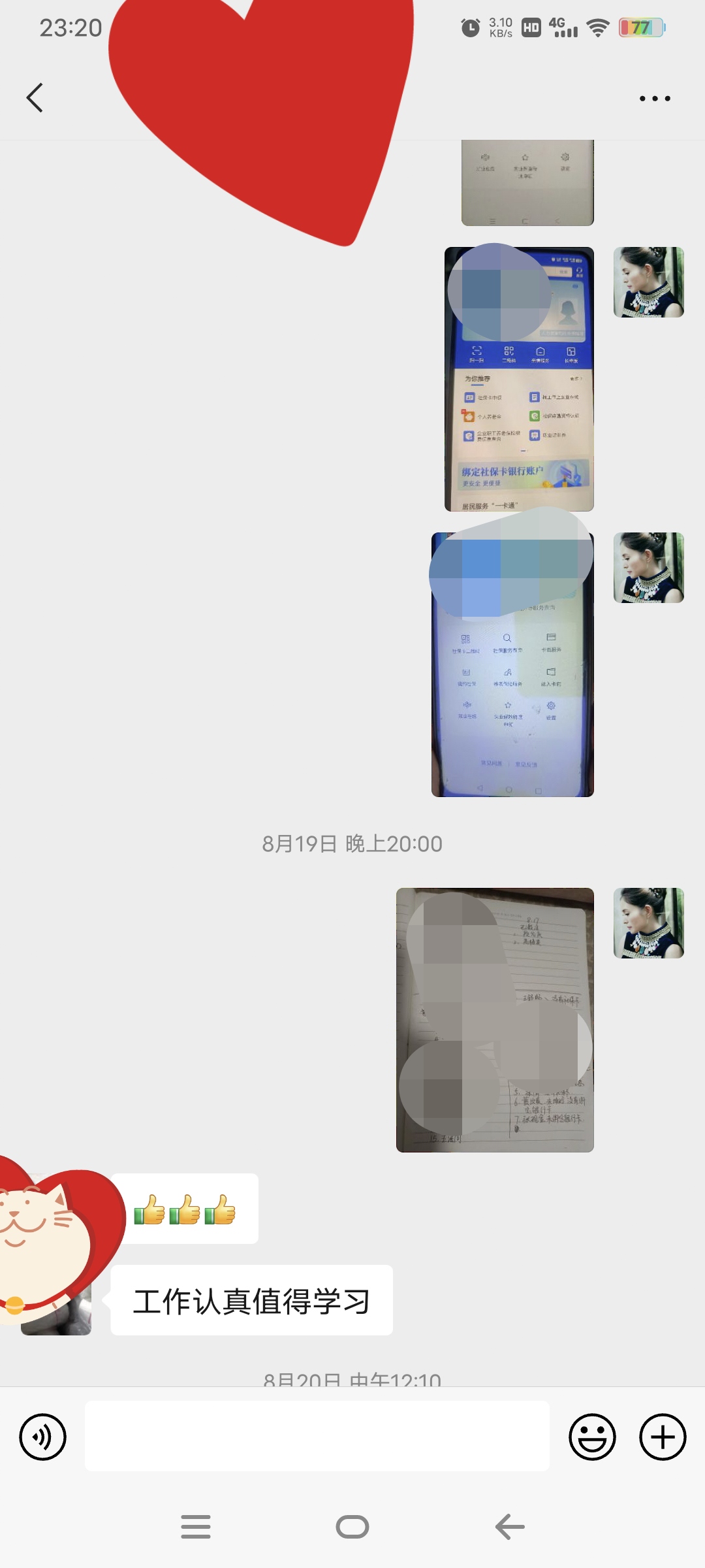 图像