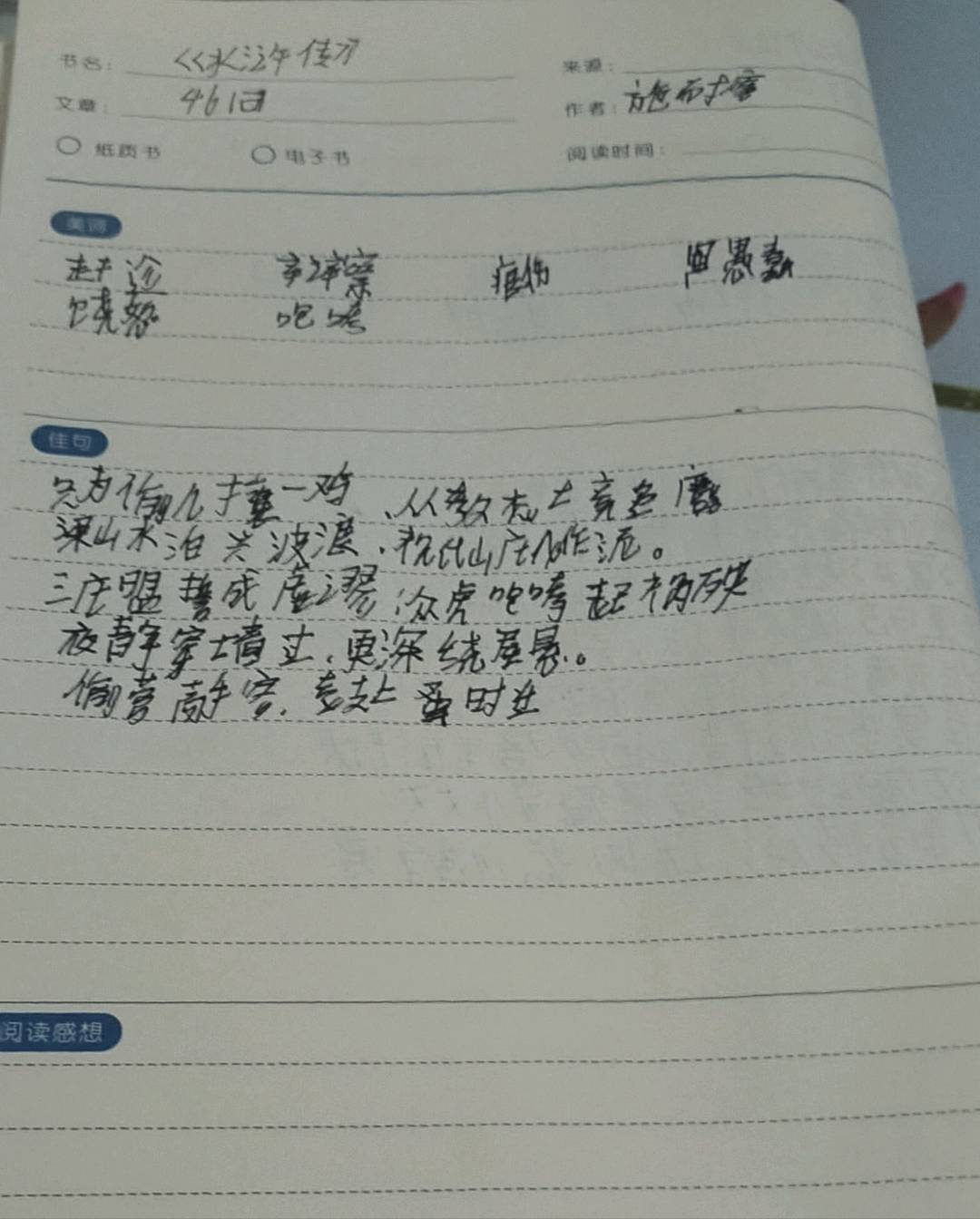 图像