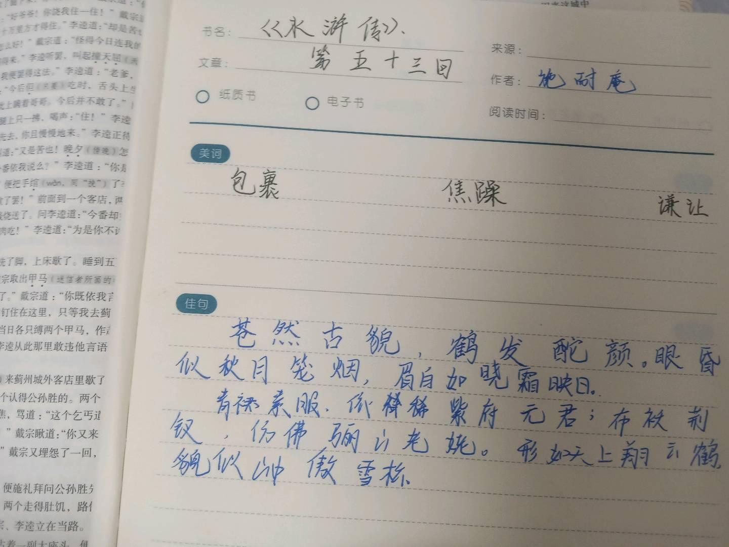 图像
