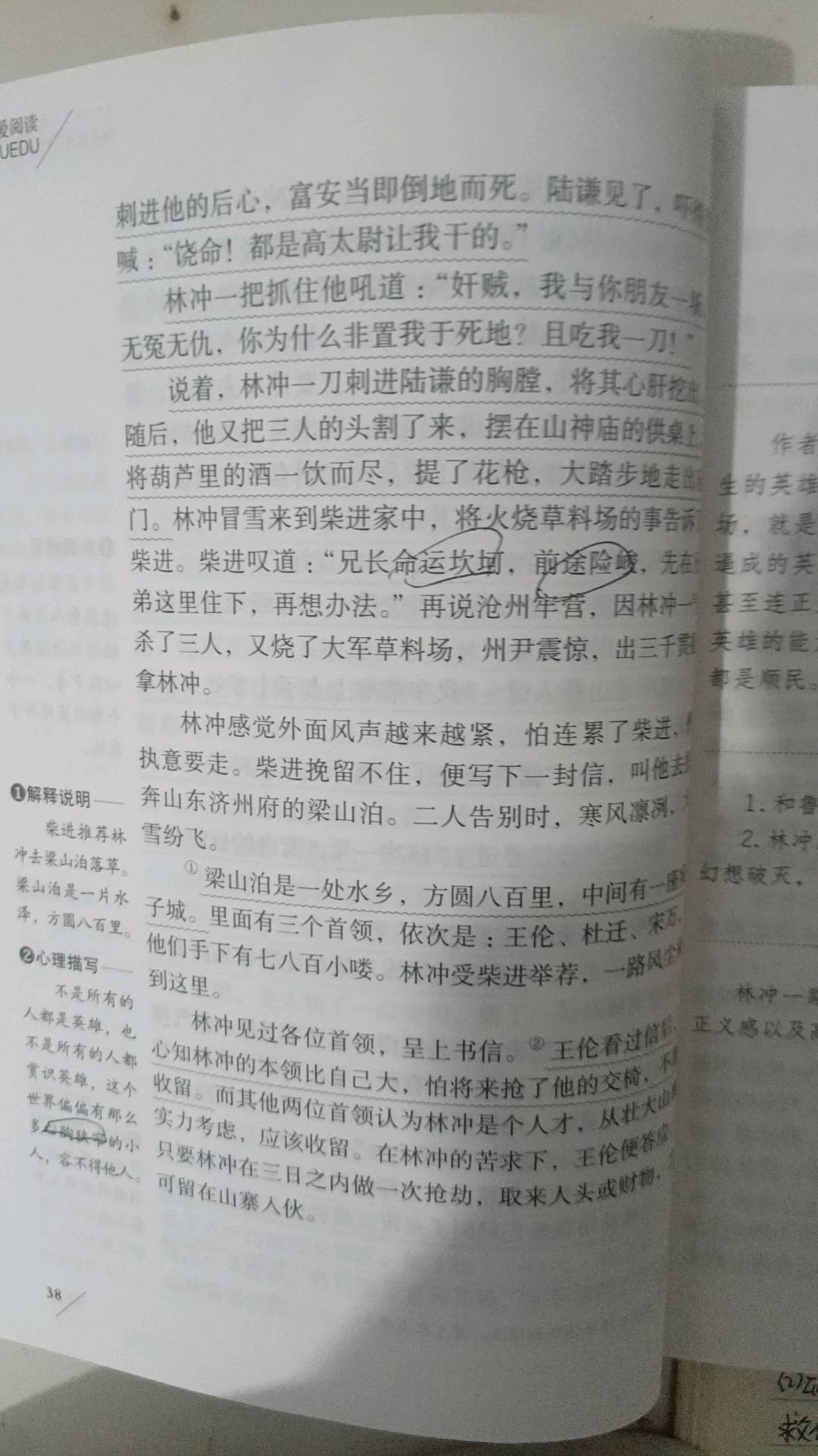 图像