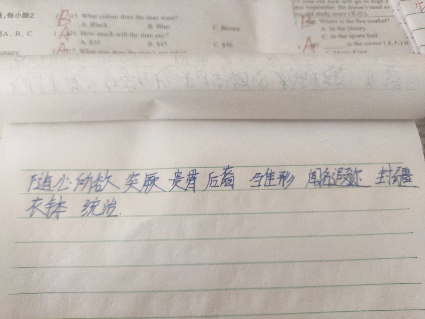 图像
