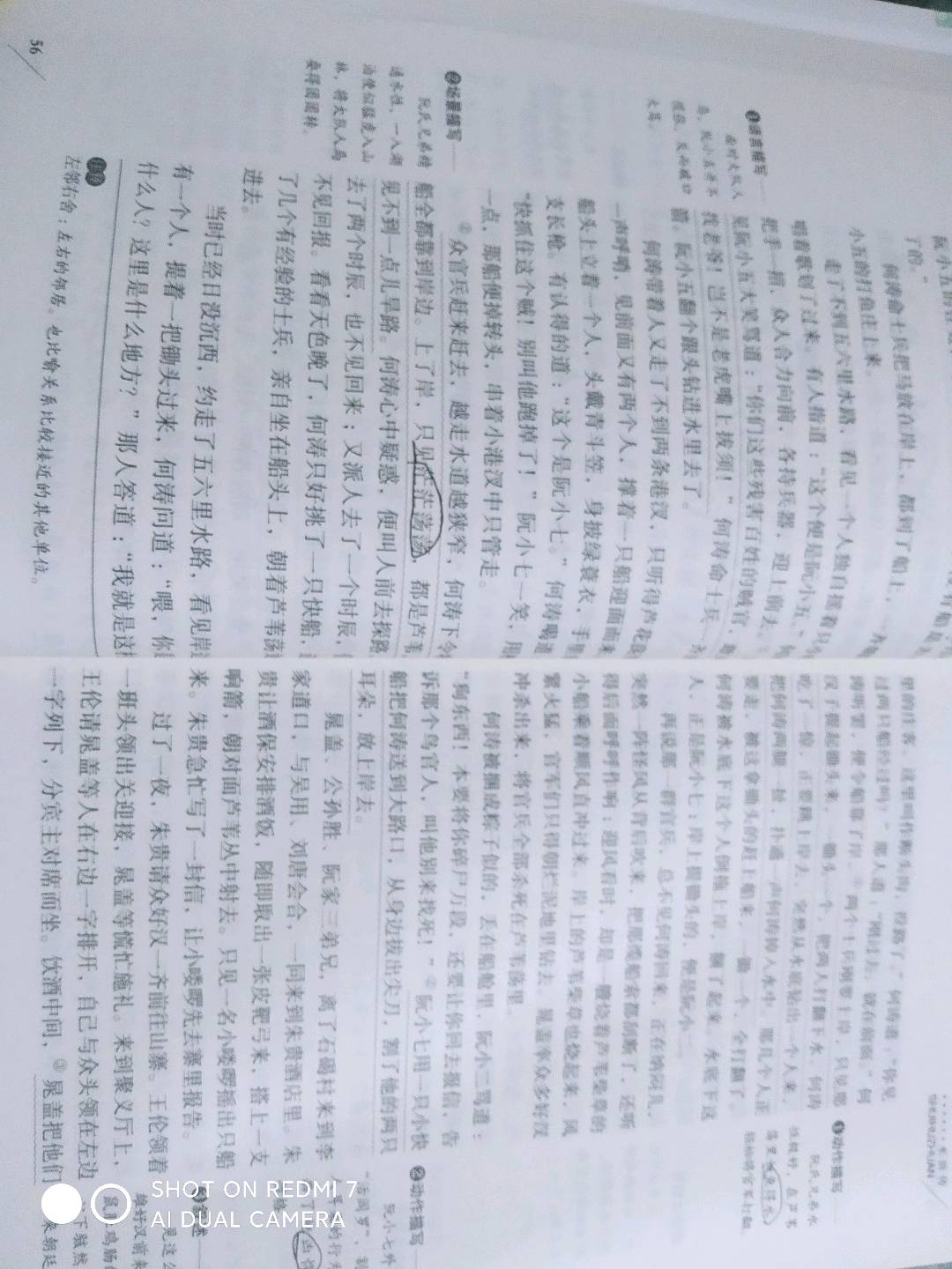 图像