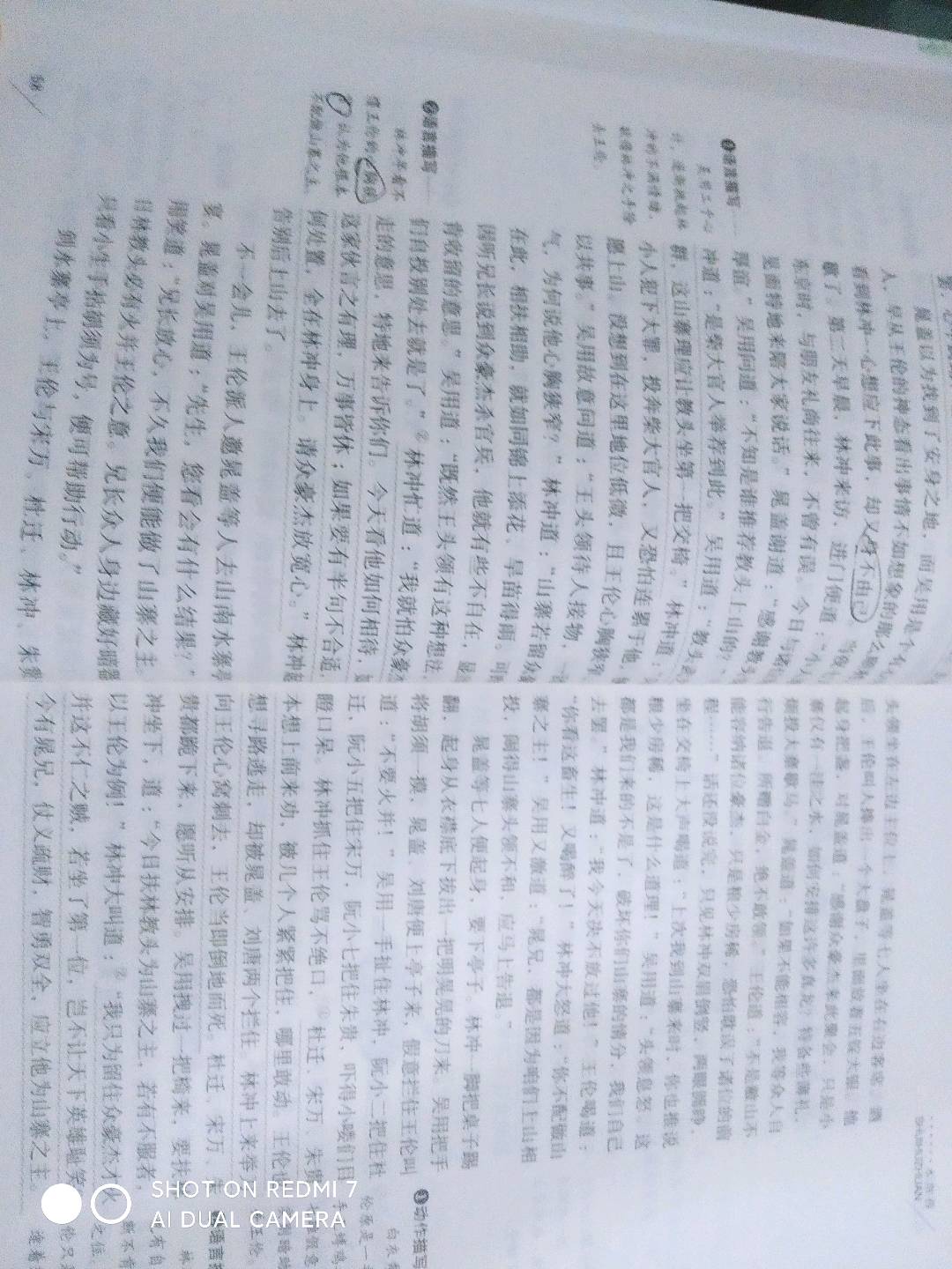 图像