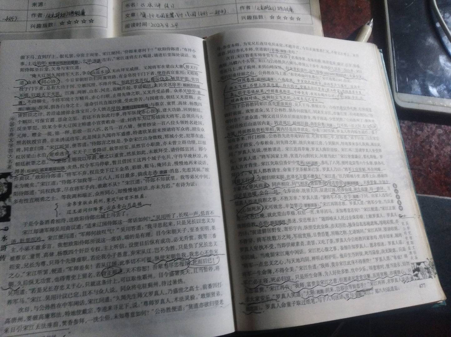 图像
