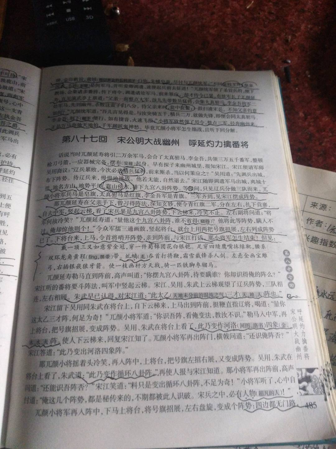 图像