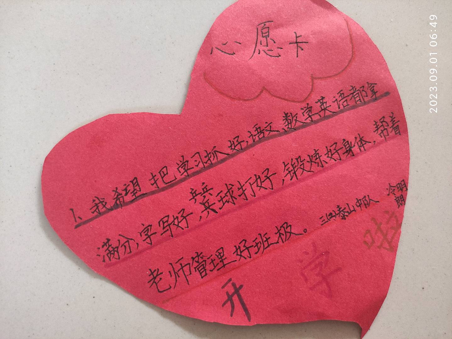 图像
