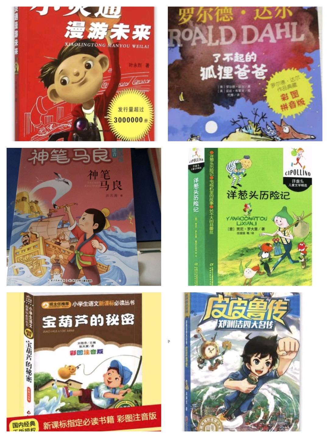 图像