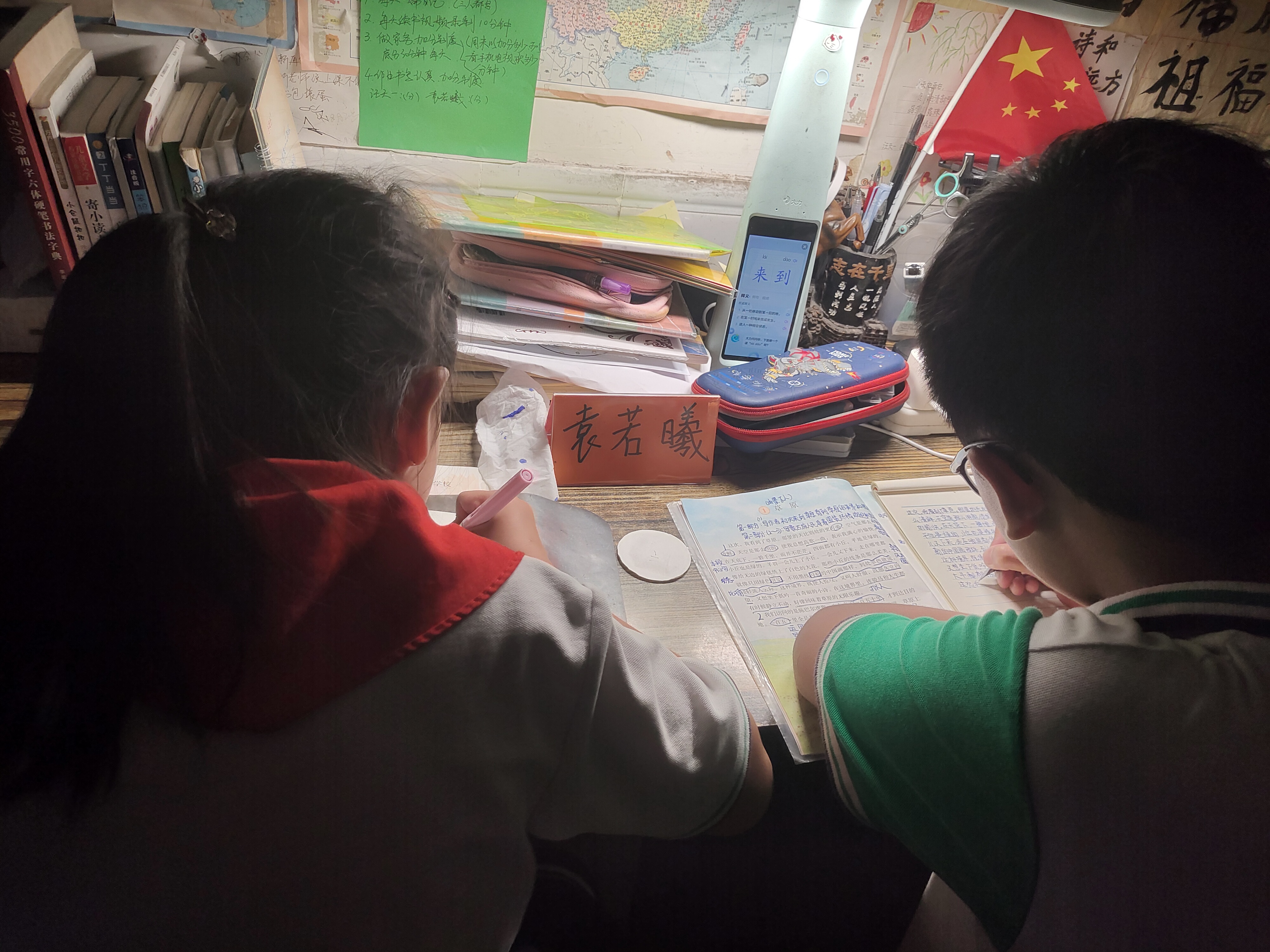 图像