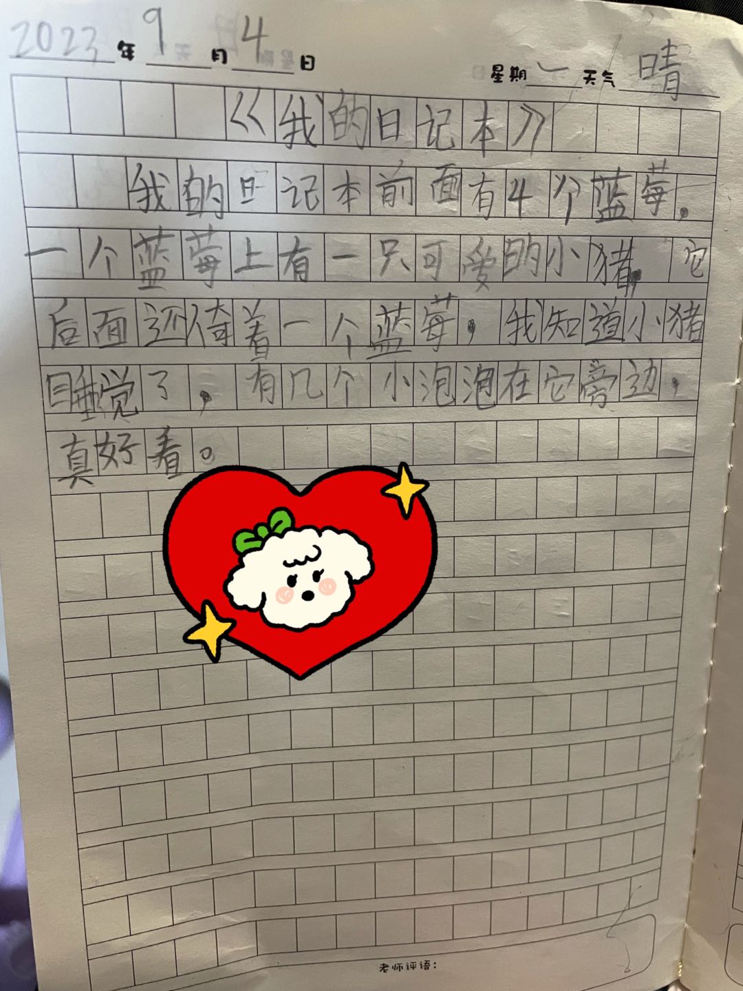 图像