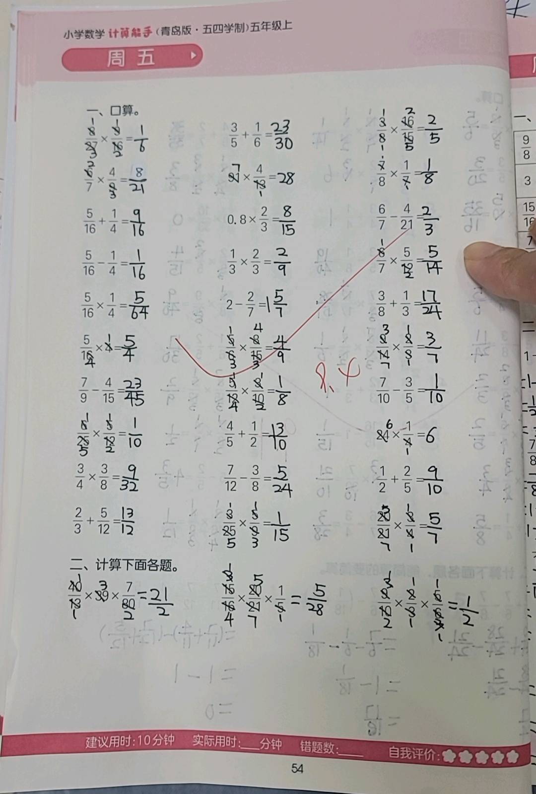 图像