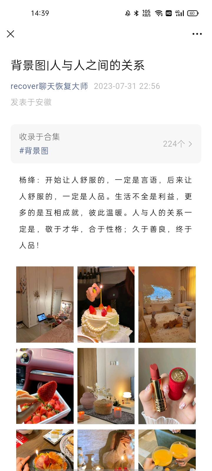 图像
