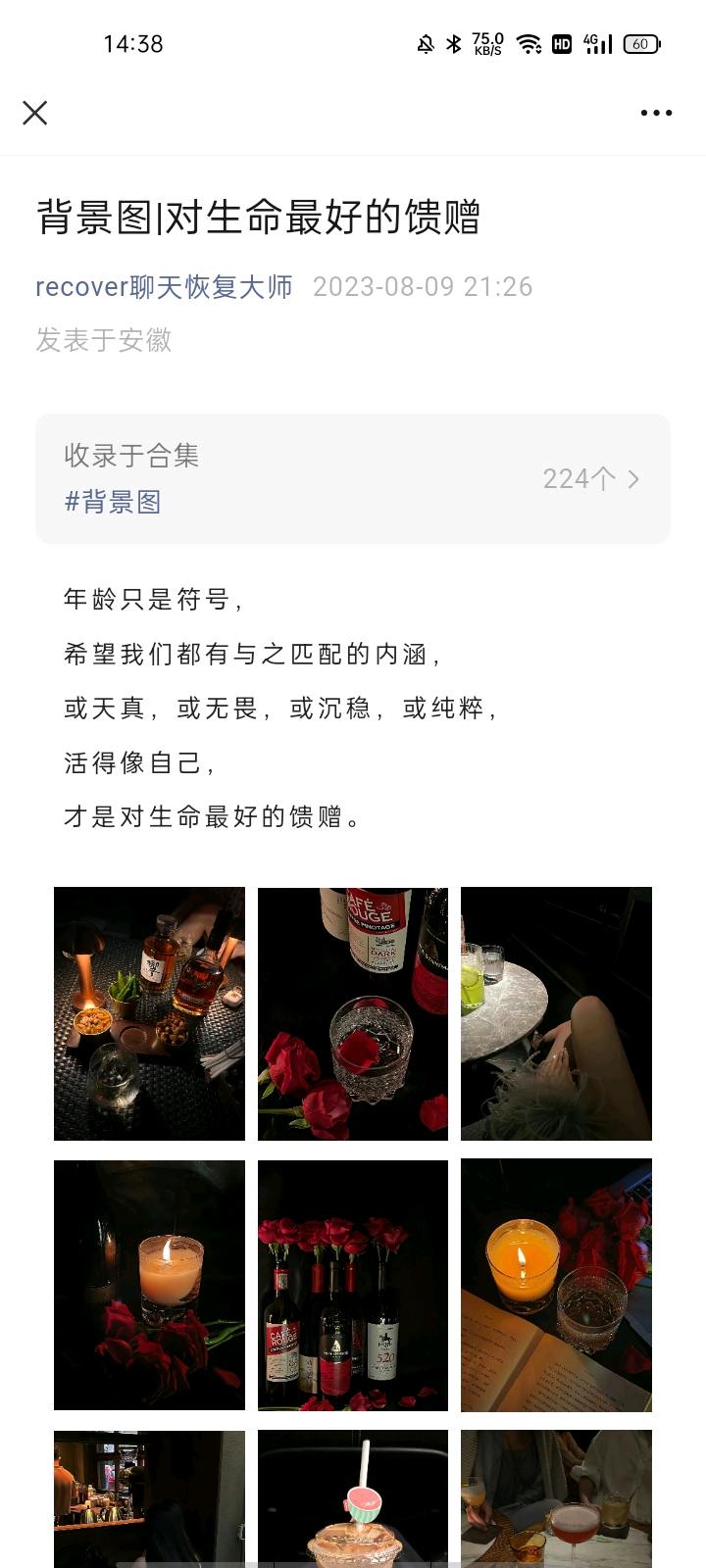 图像