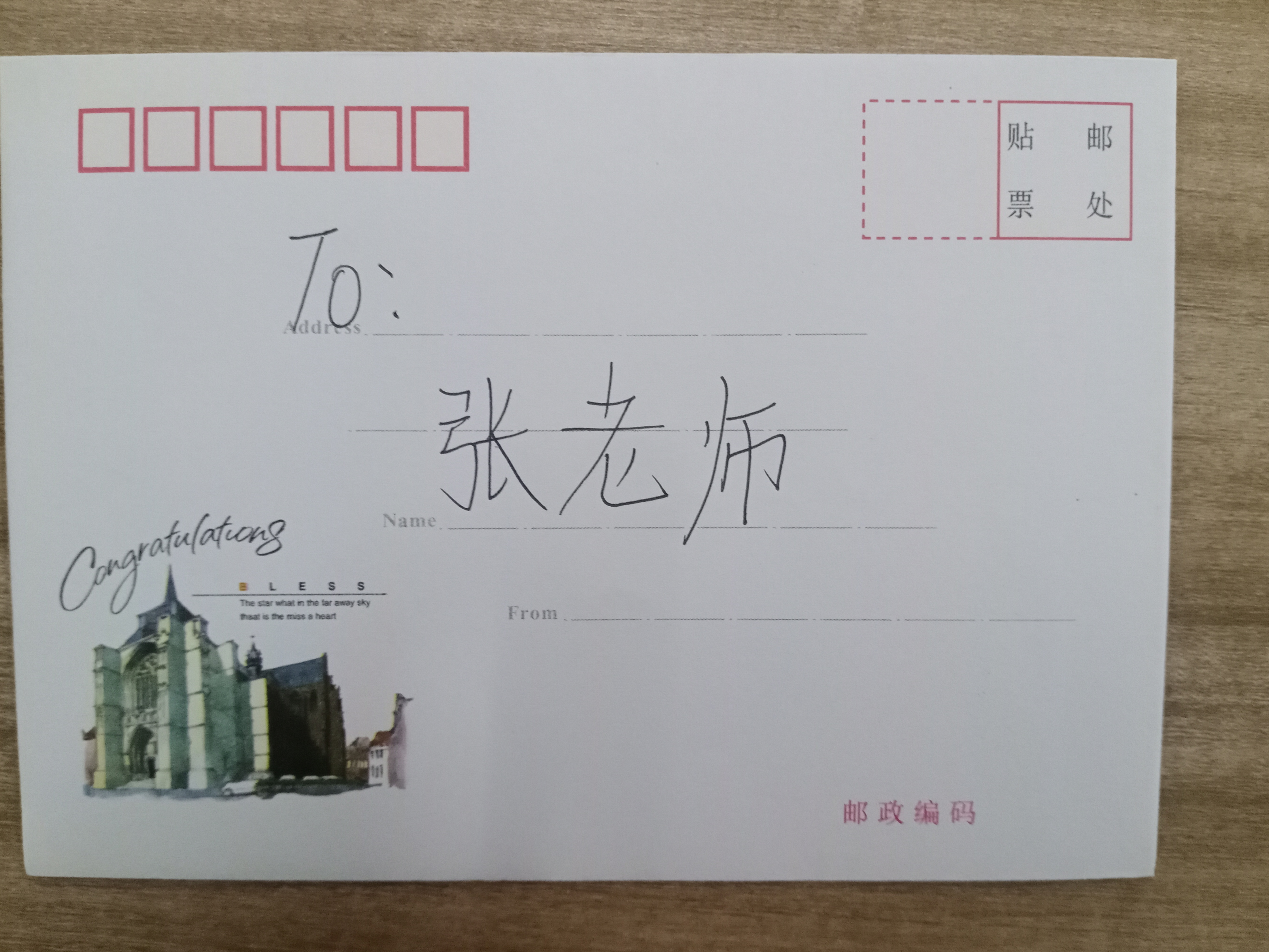 图像