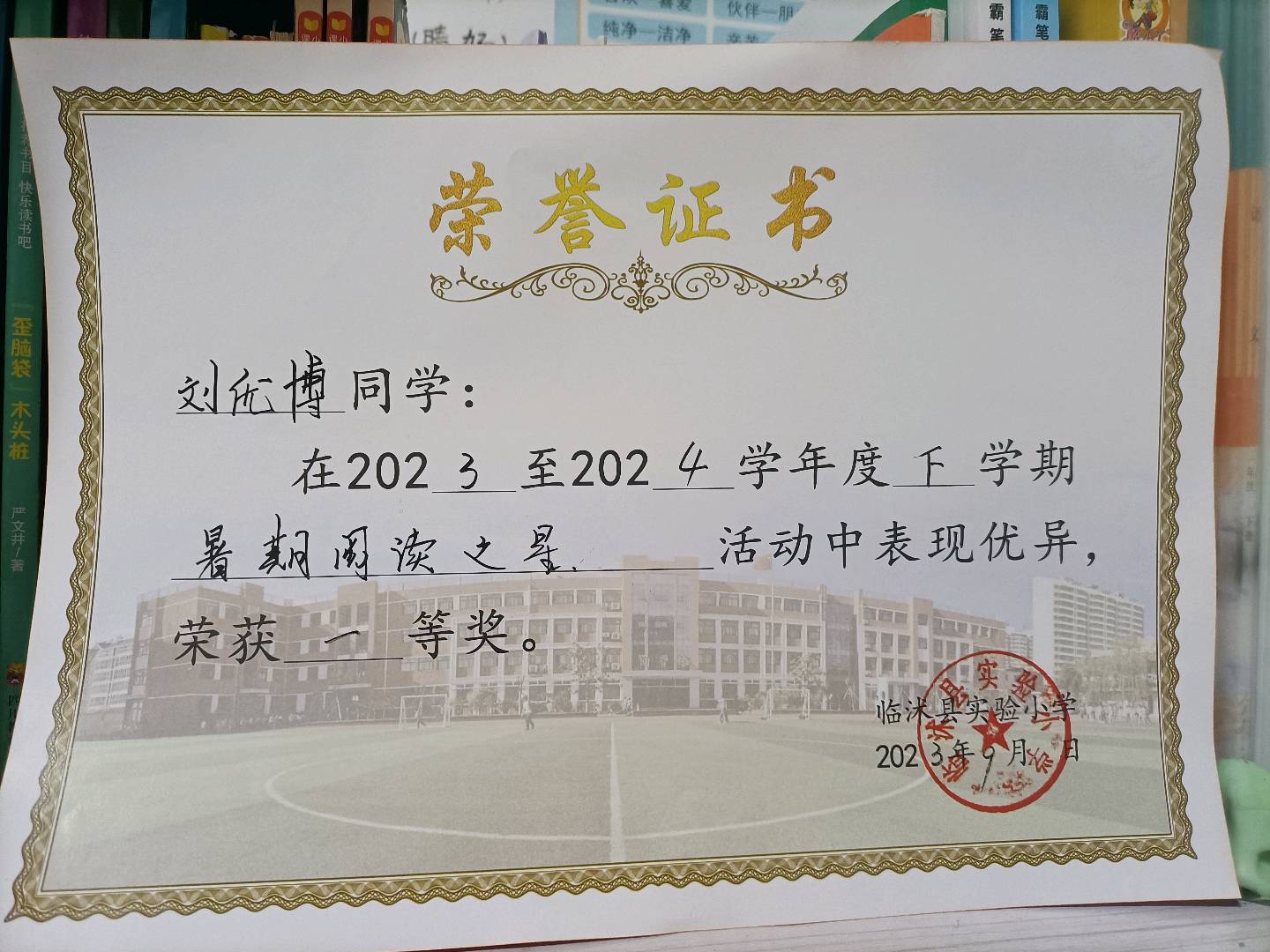 图像