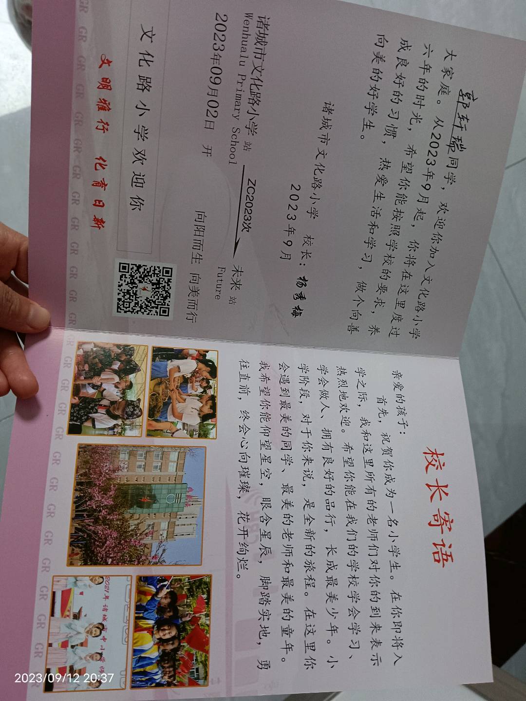 图像