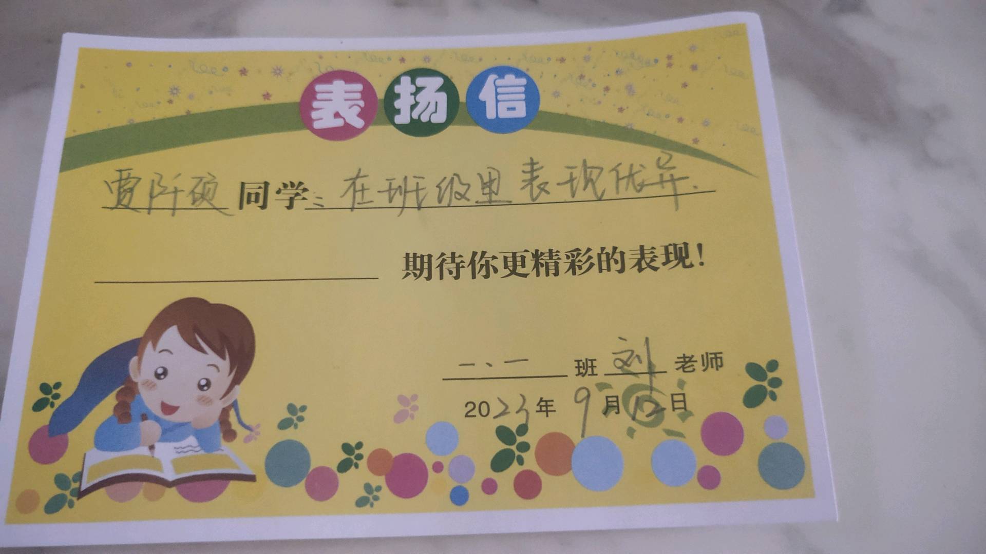 图像