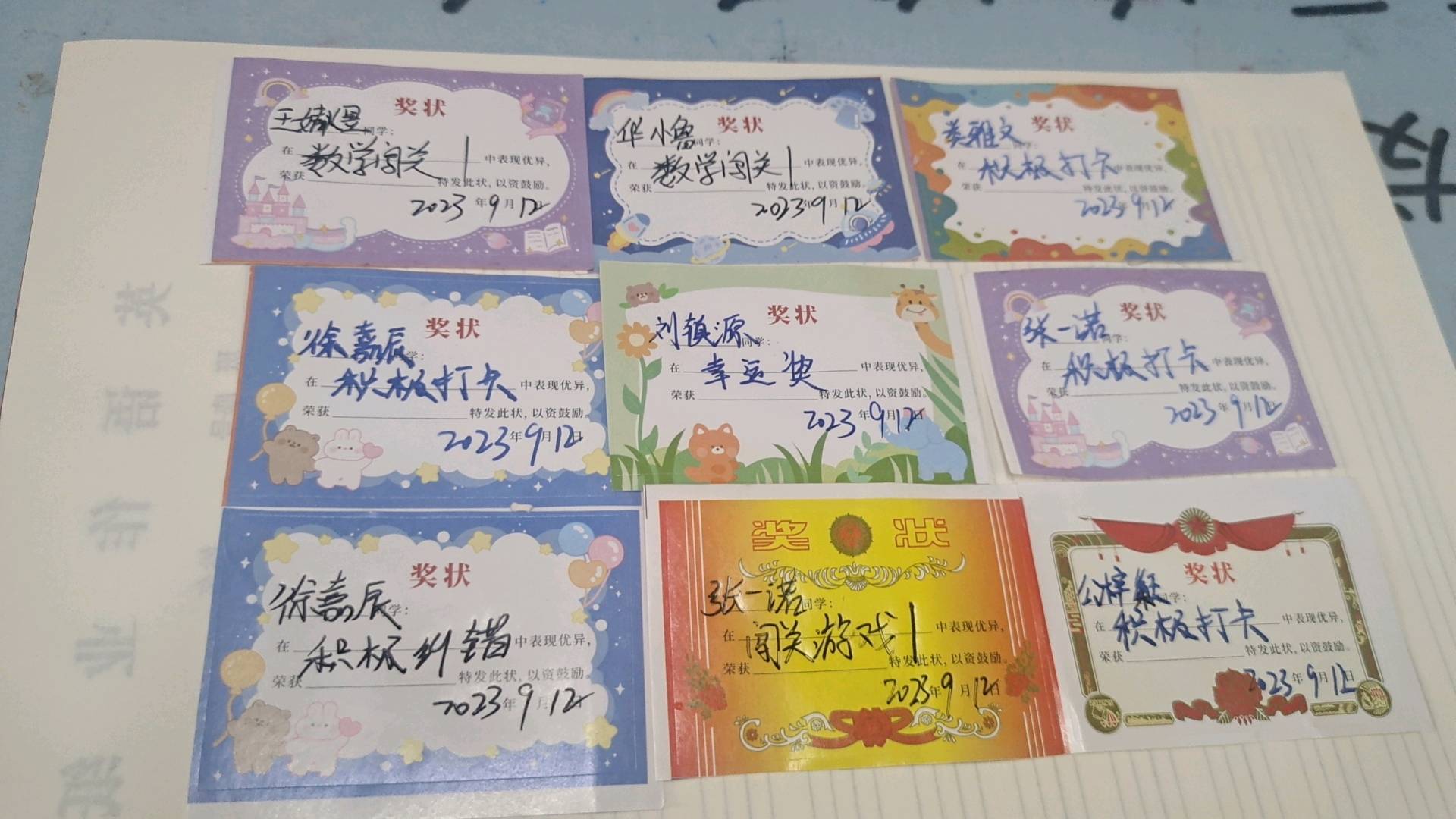 图像