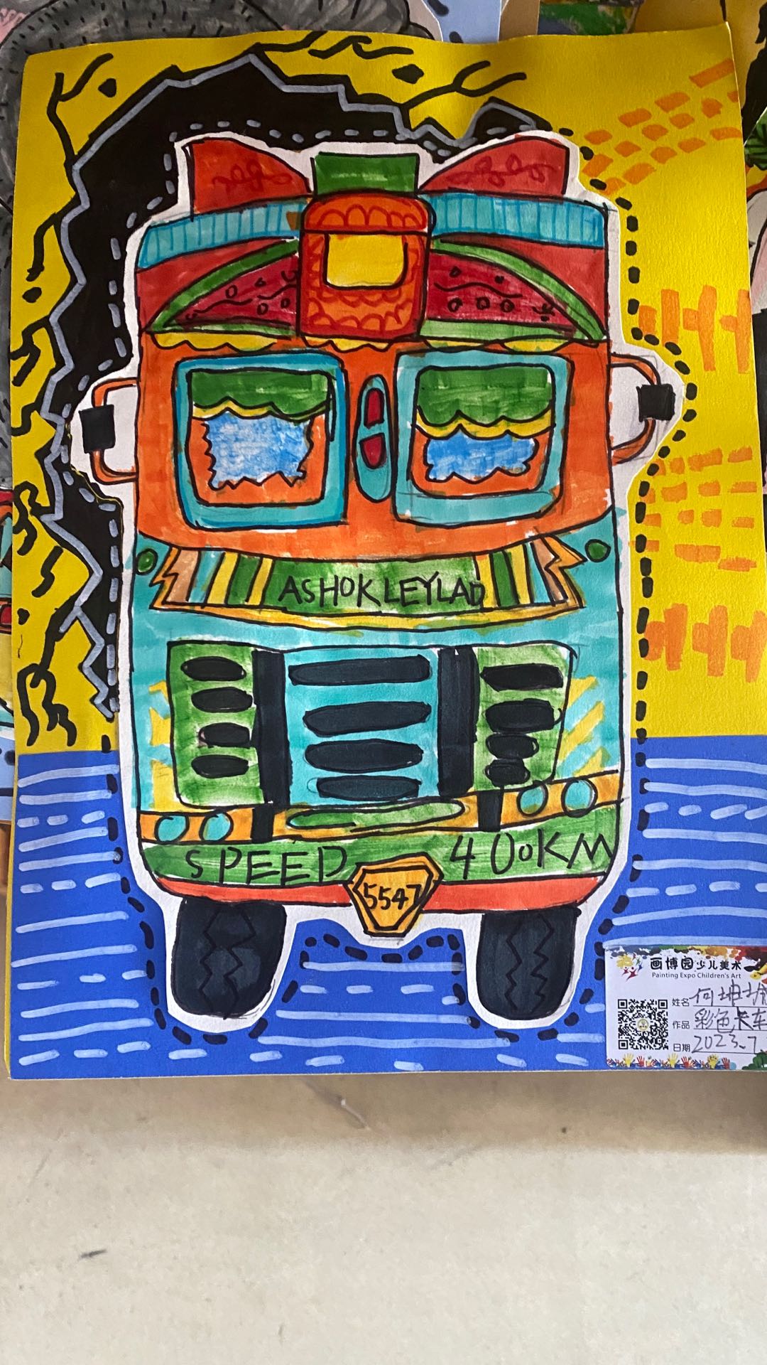 图像