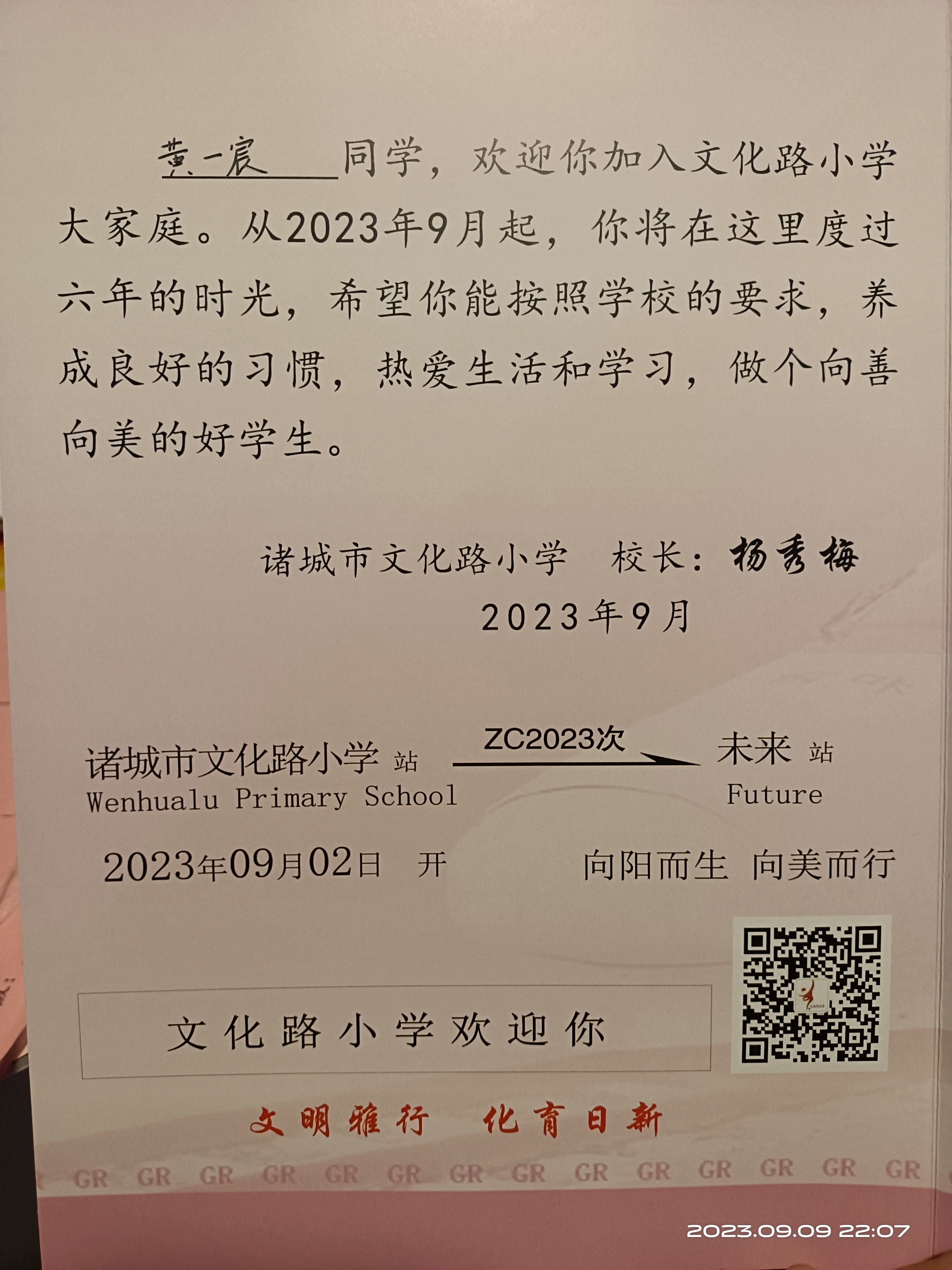 图像