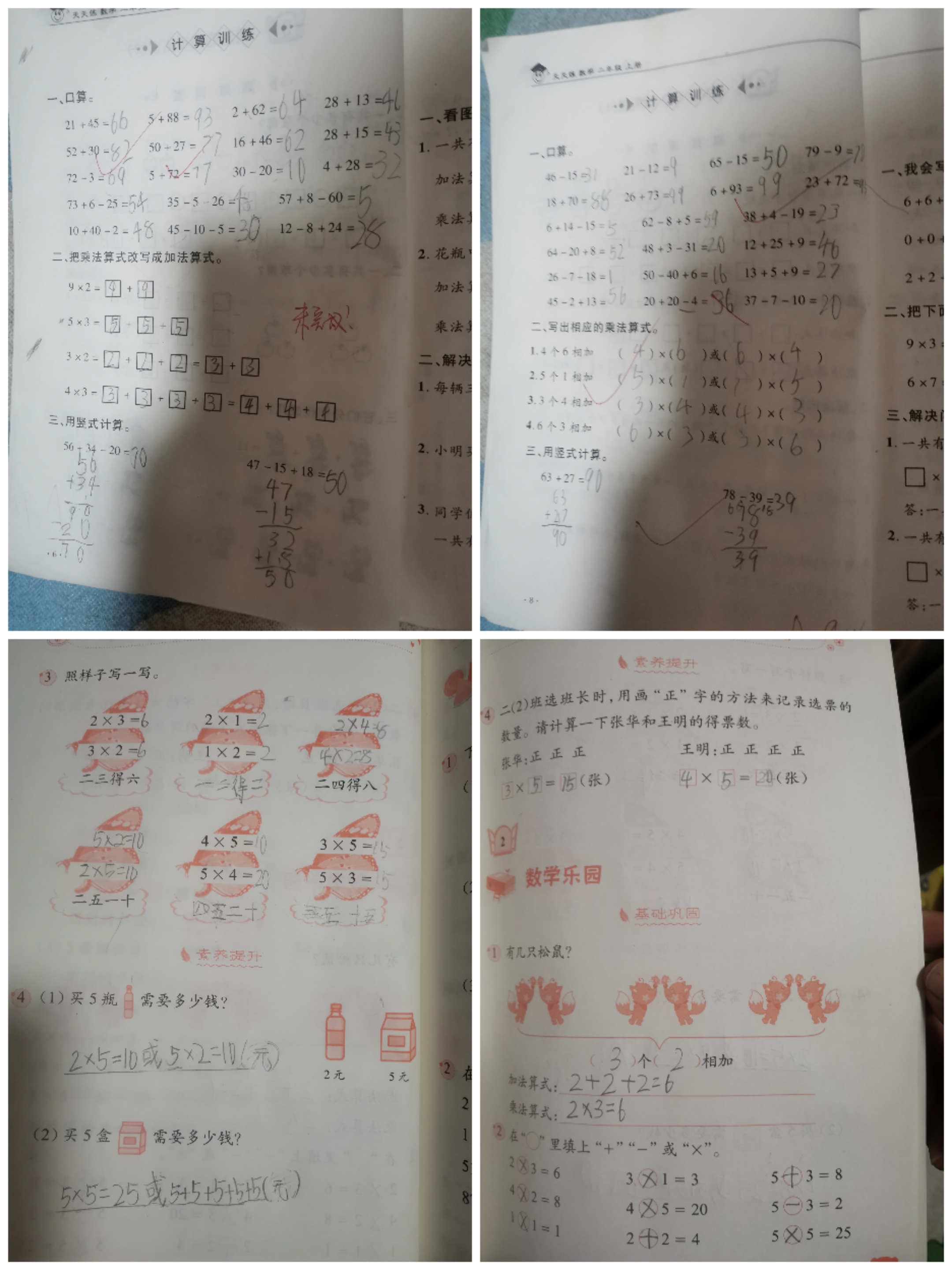 图像