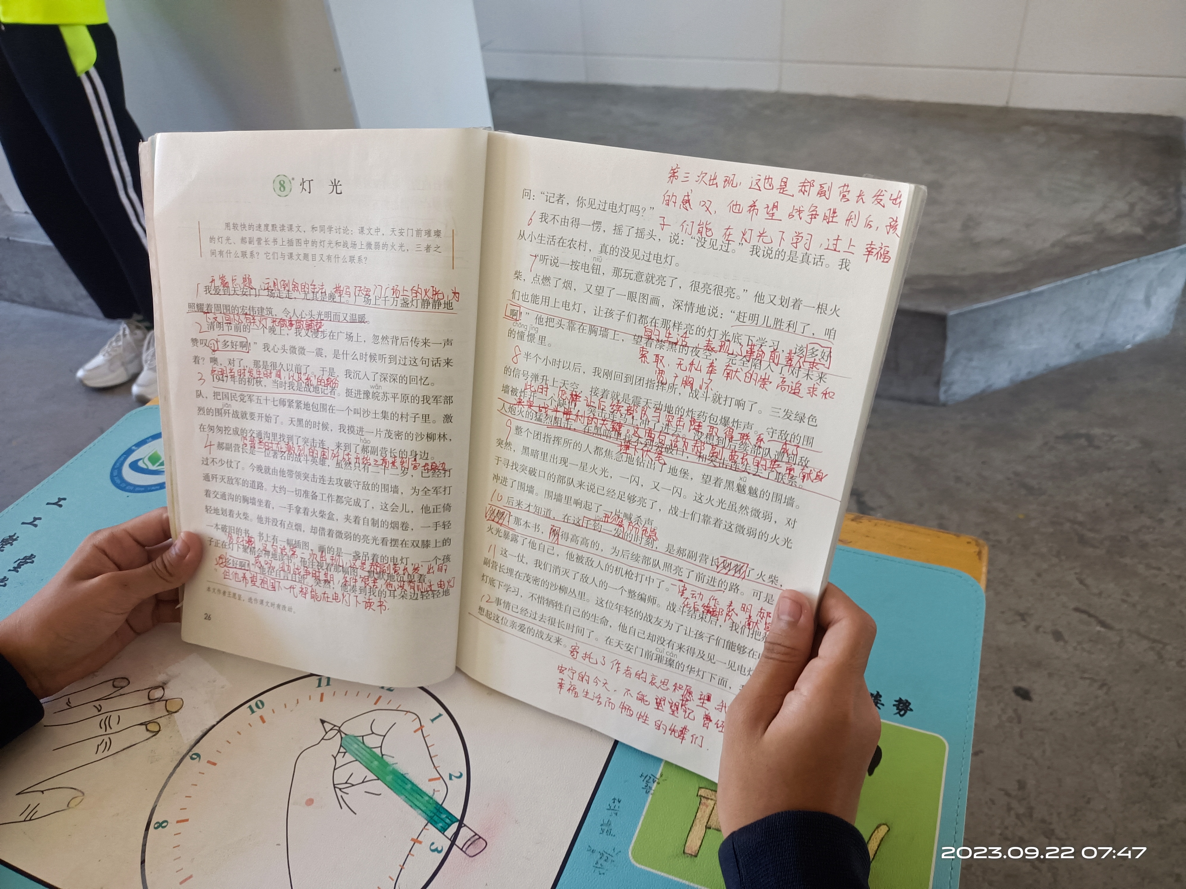 图像