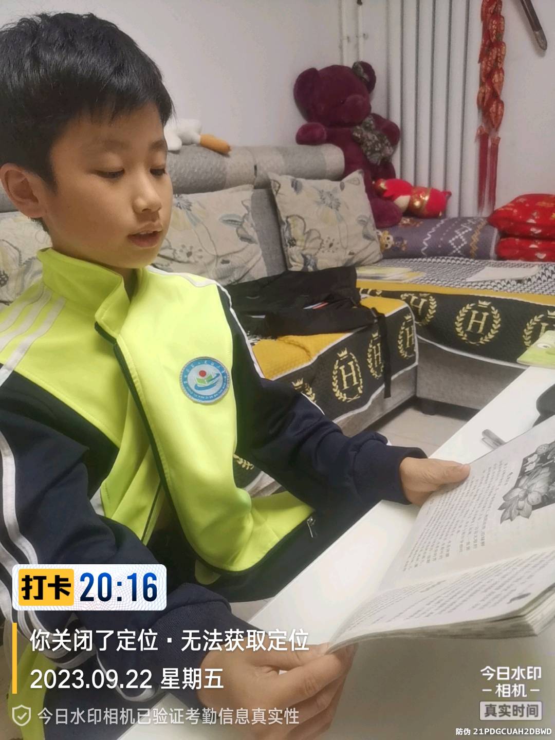 图像