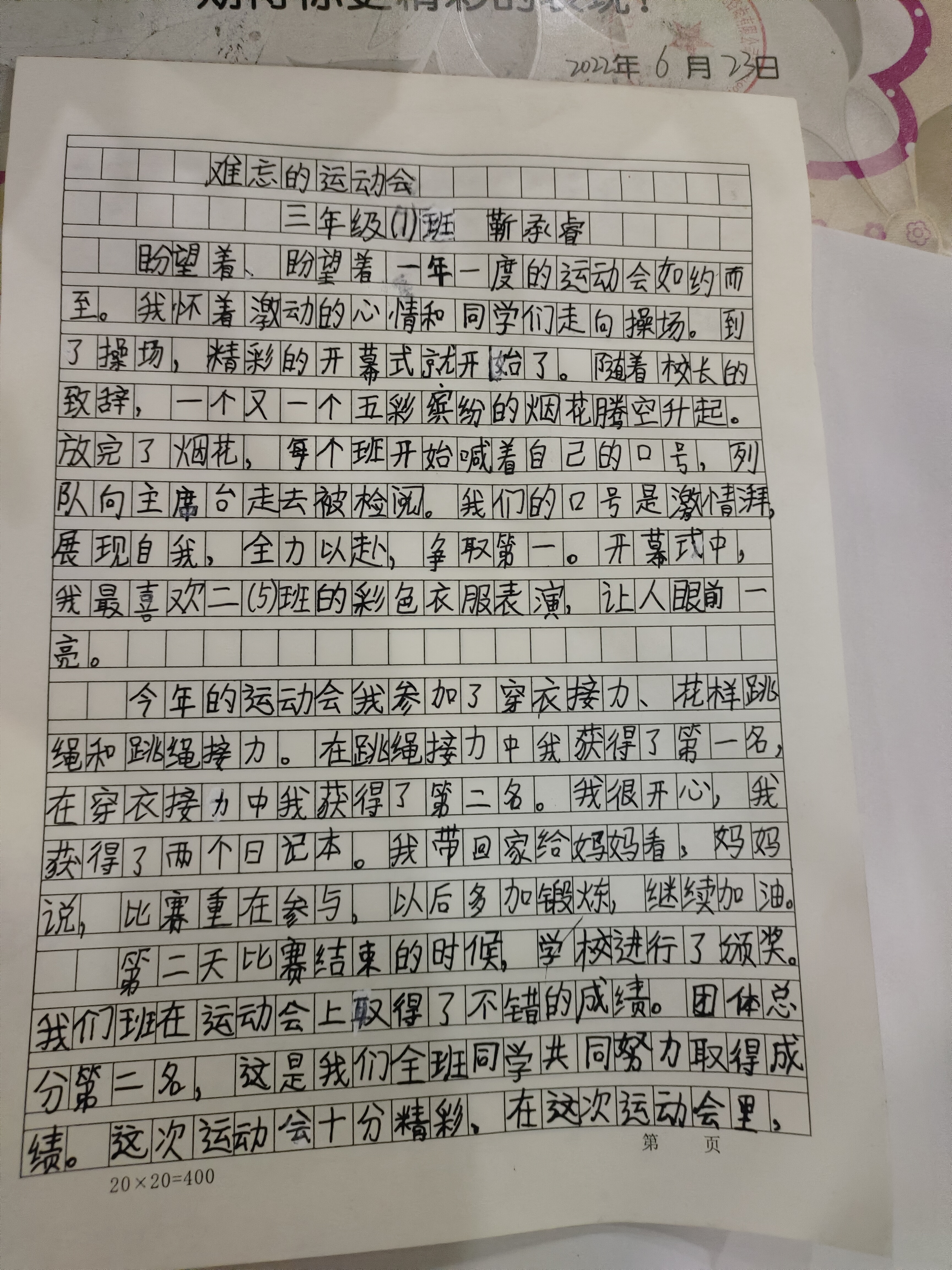 图像