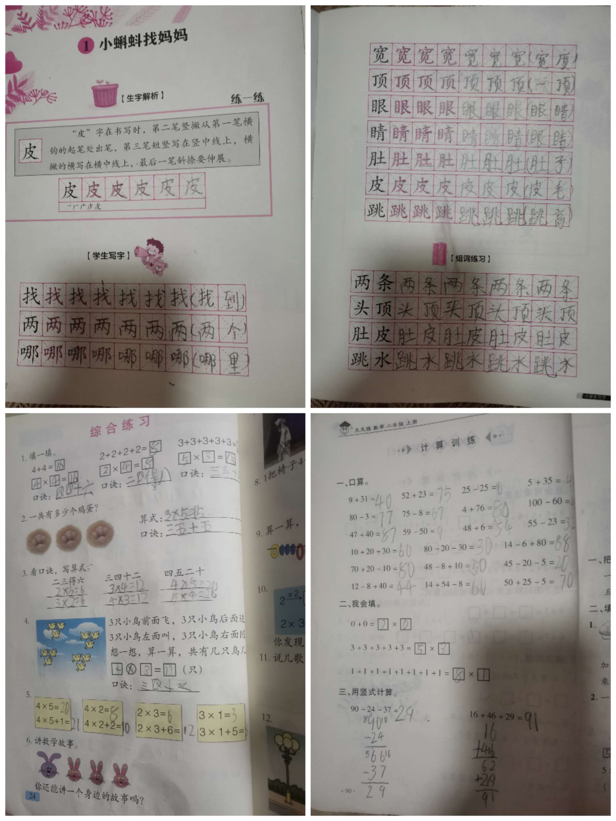 图像