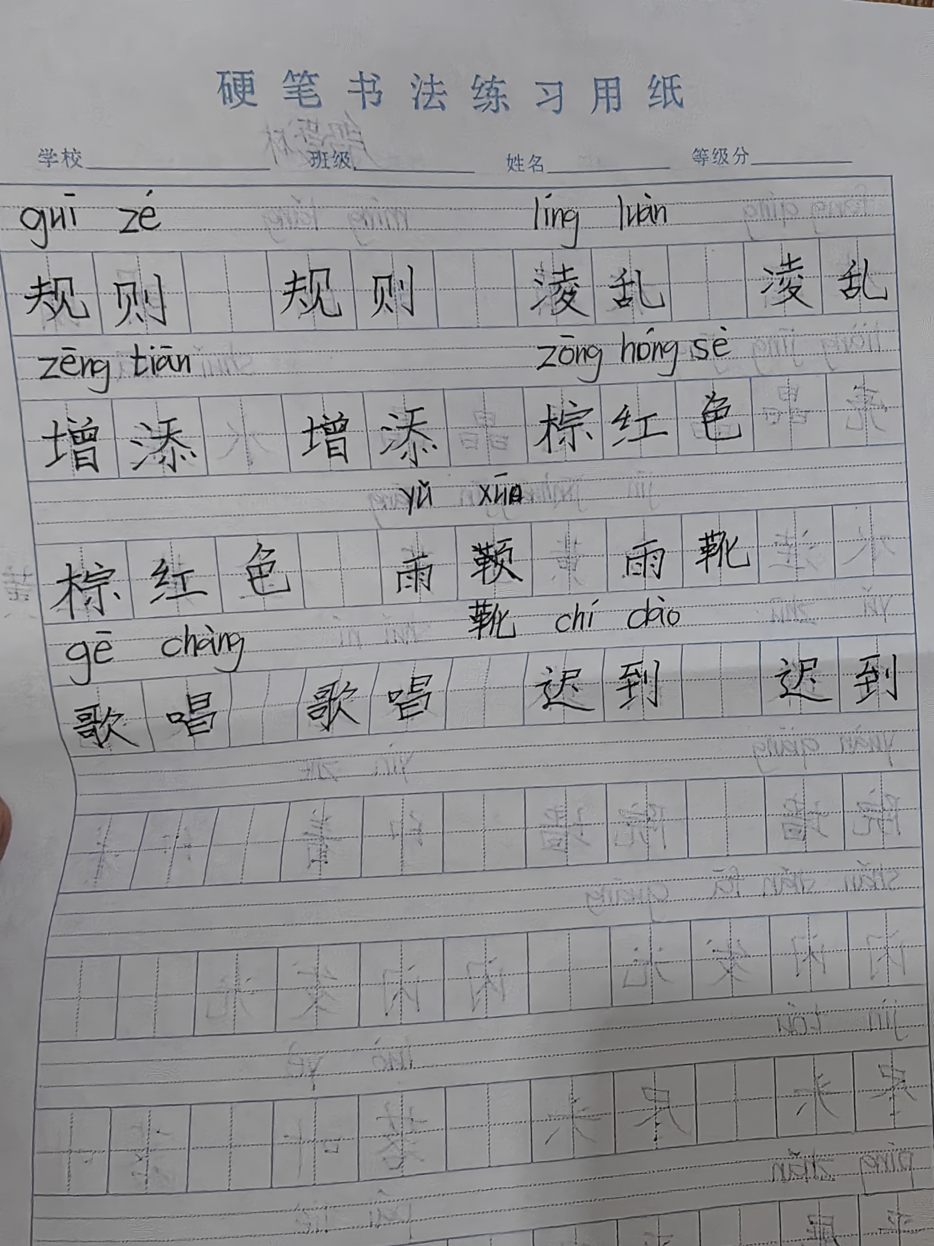 图像