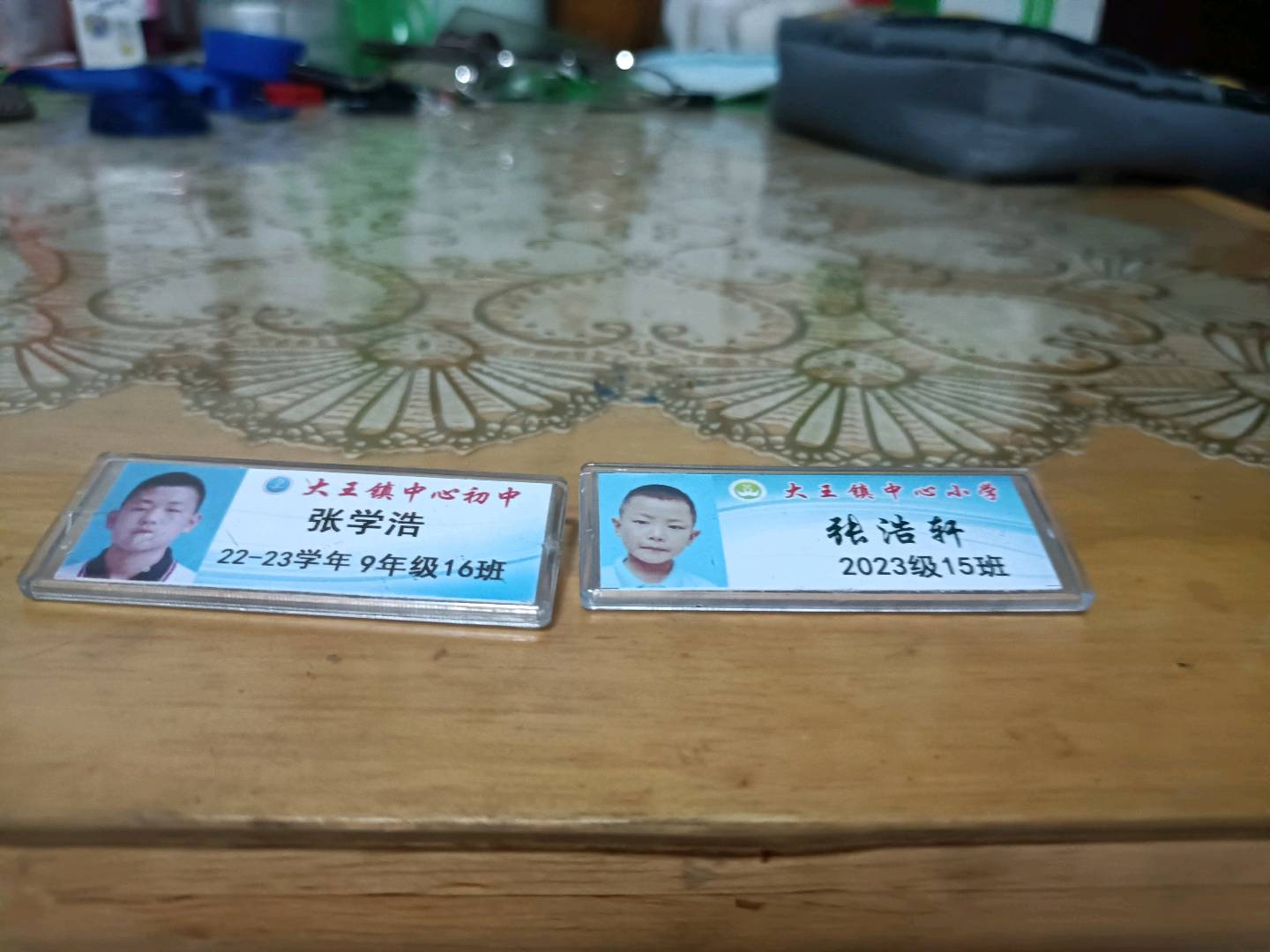 图像