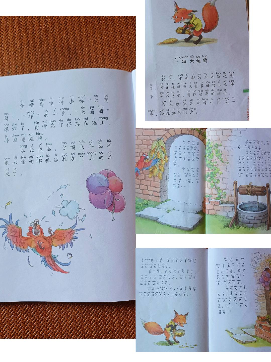 图像