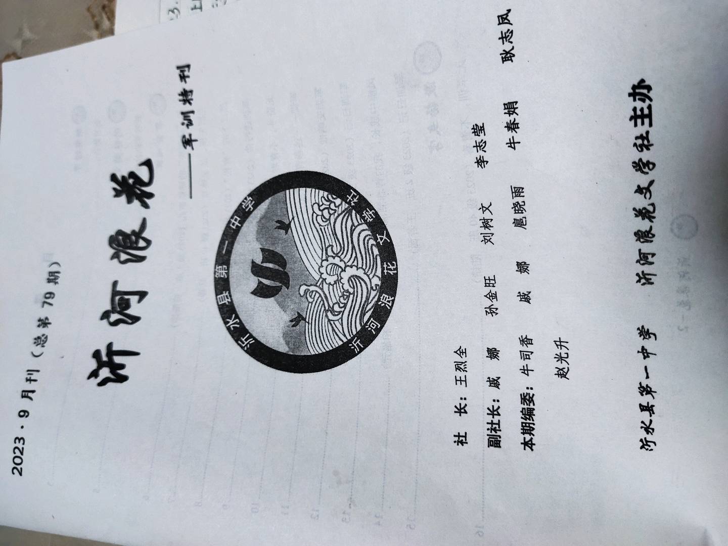 图像