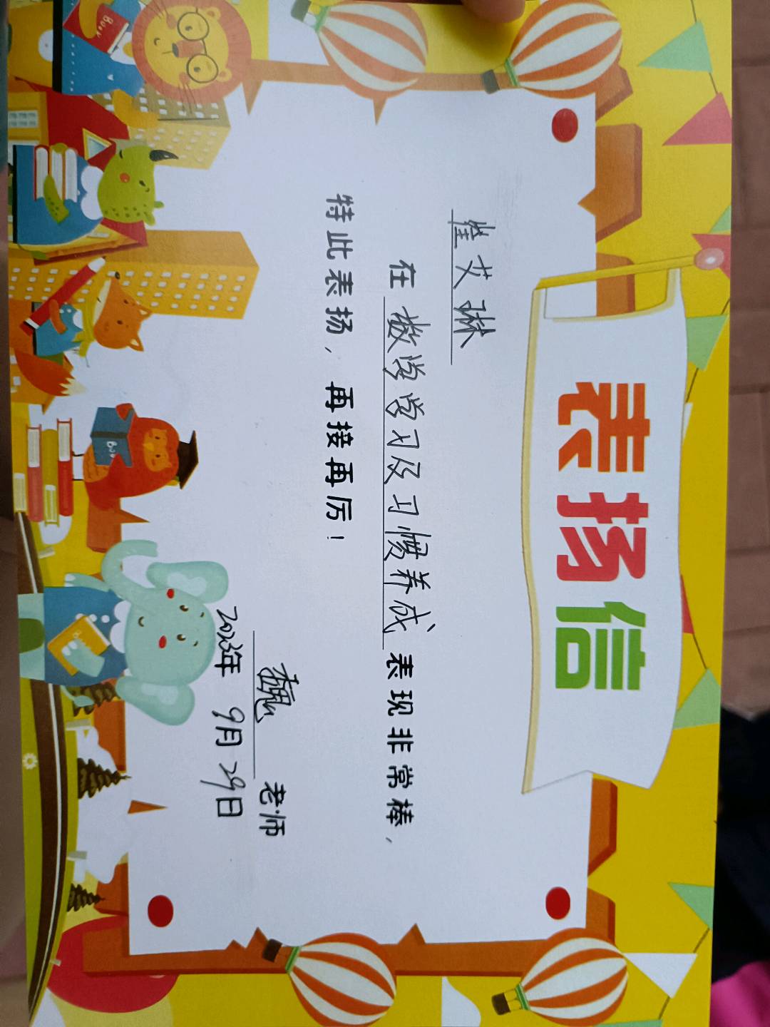 图像