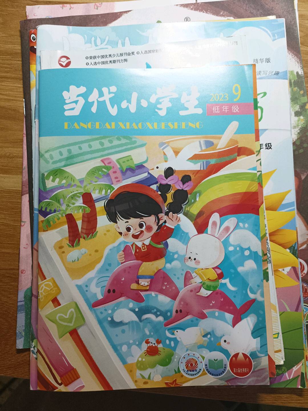 图像