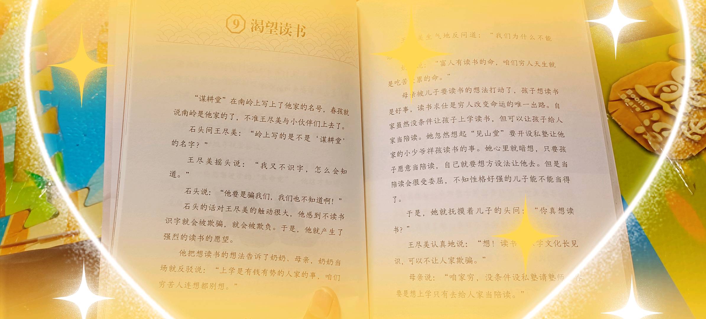 图像