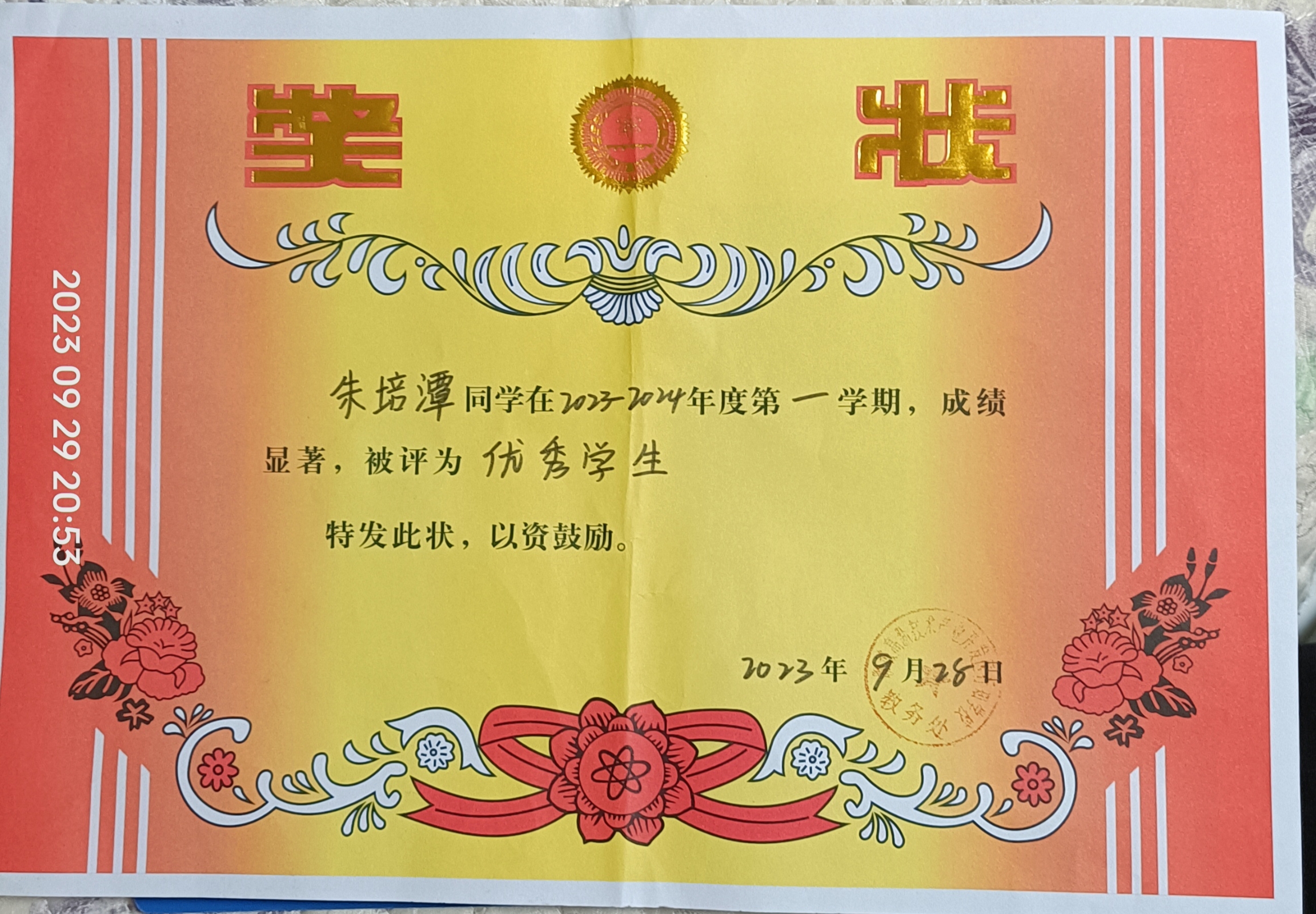 图像