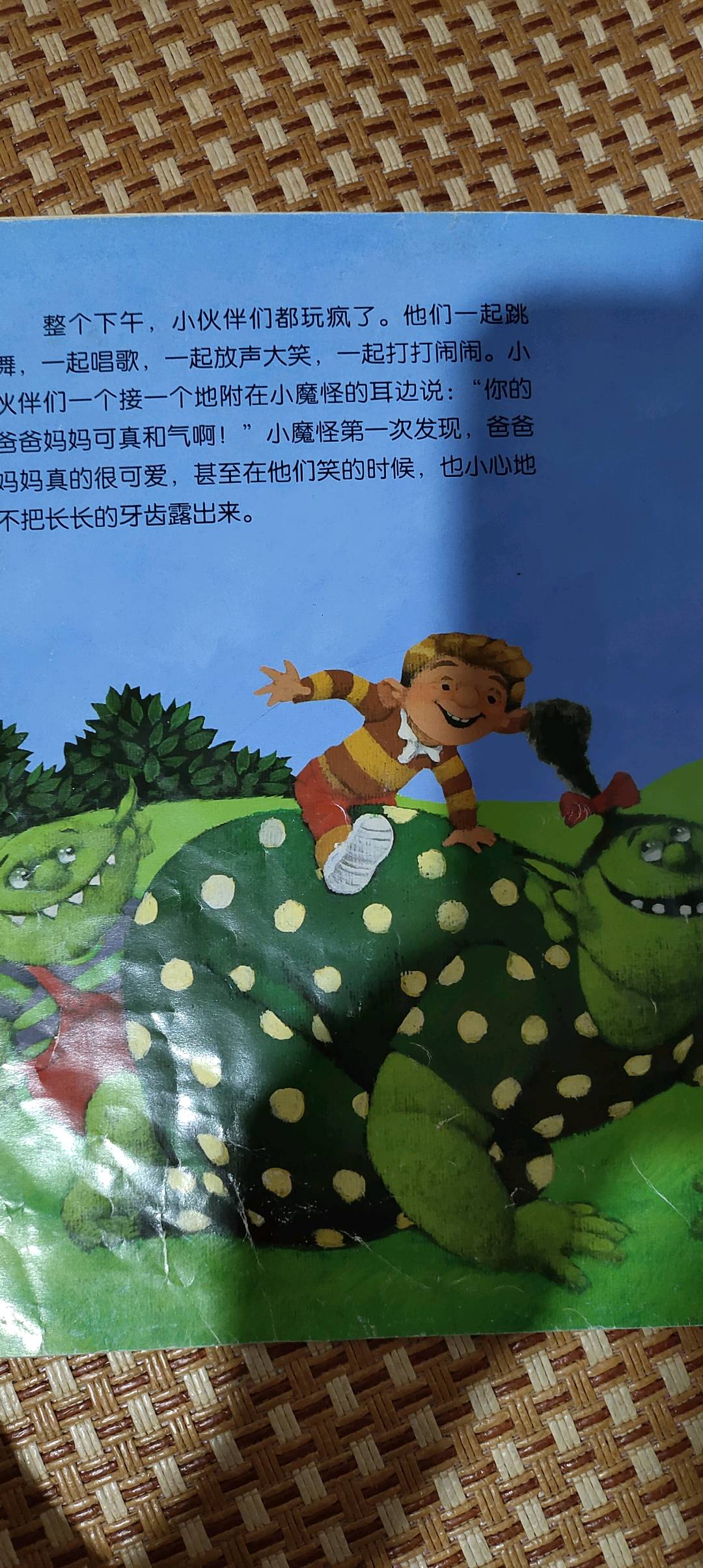 图像
