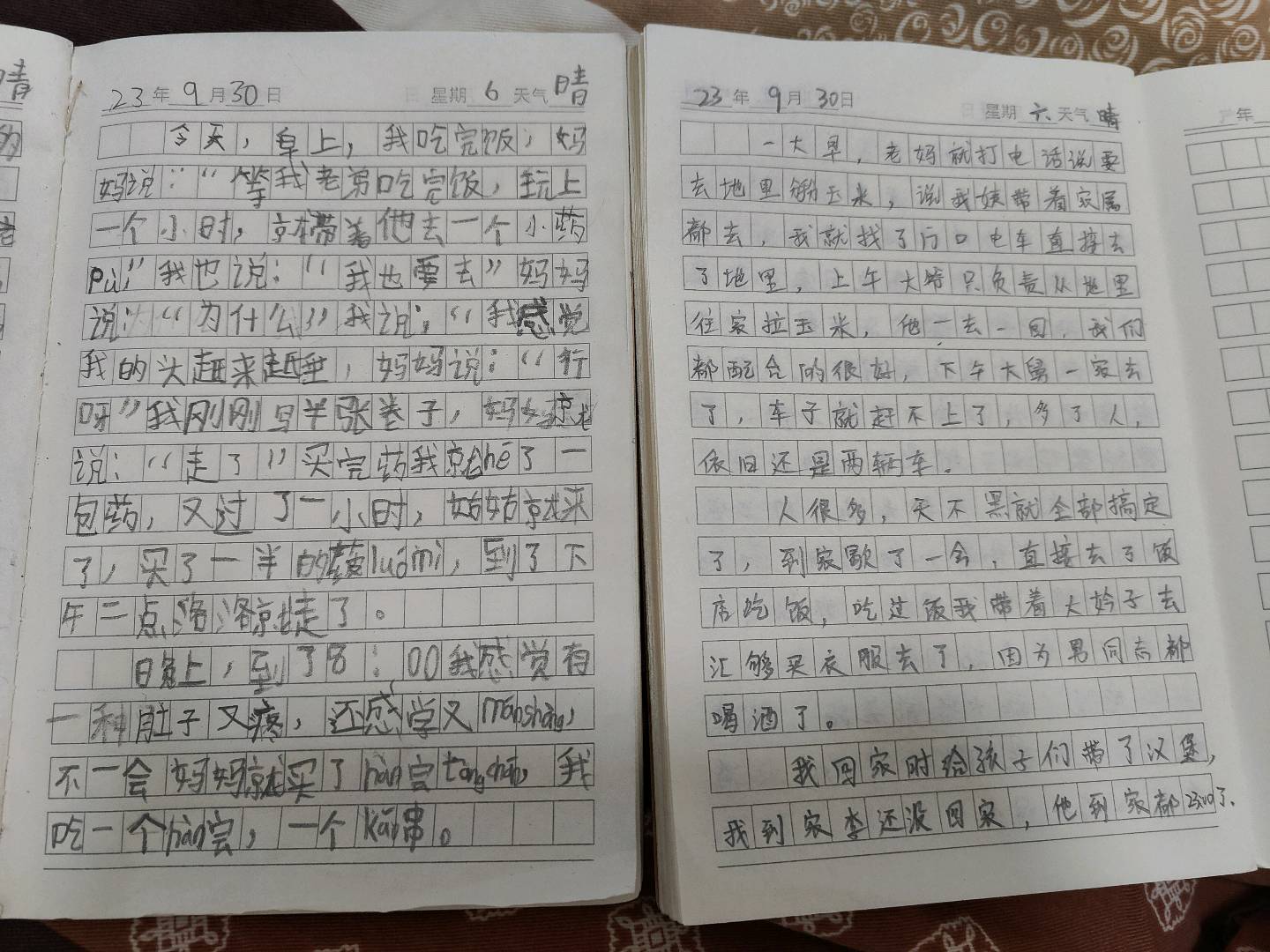 图像
