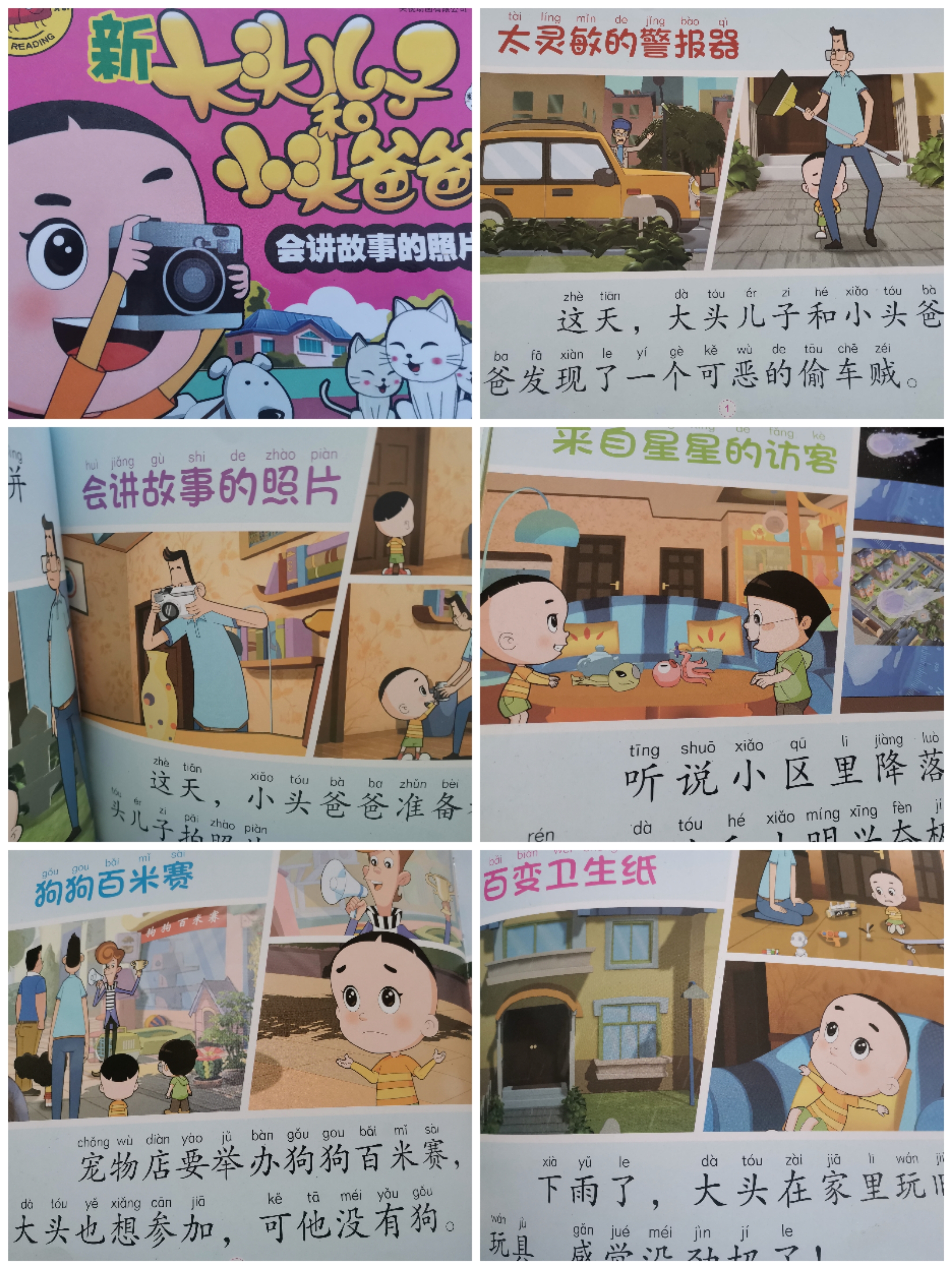 图像