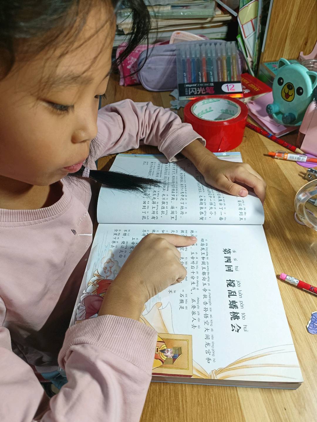 图像