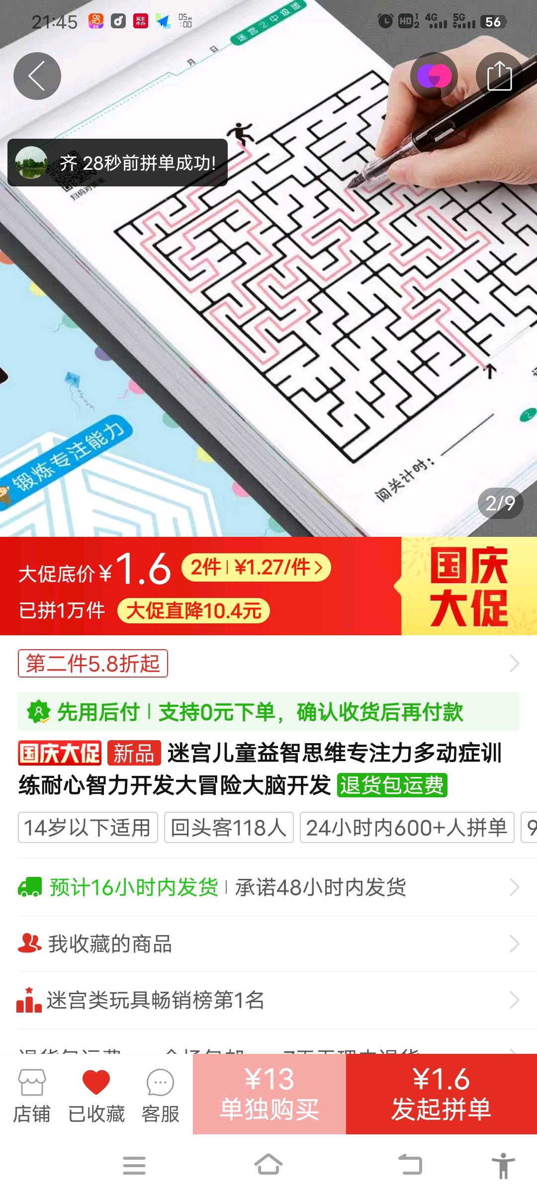 图像