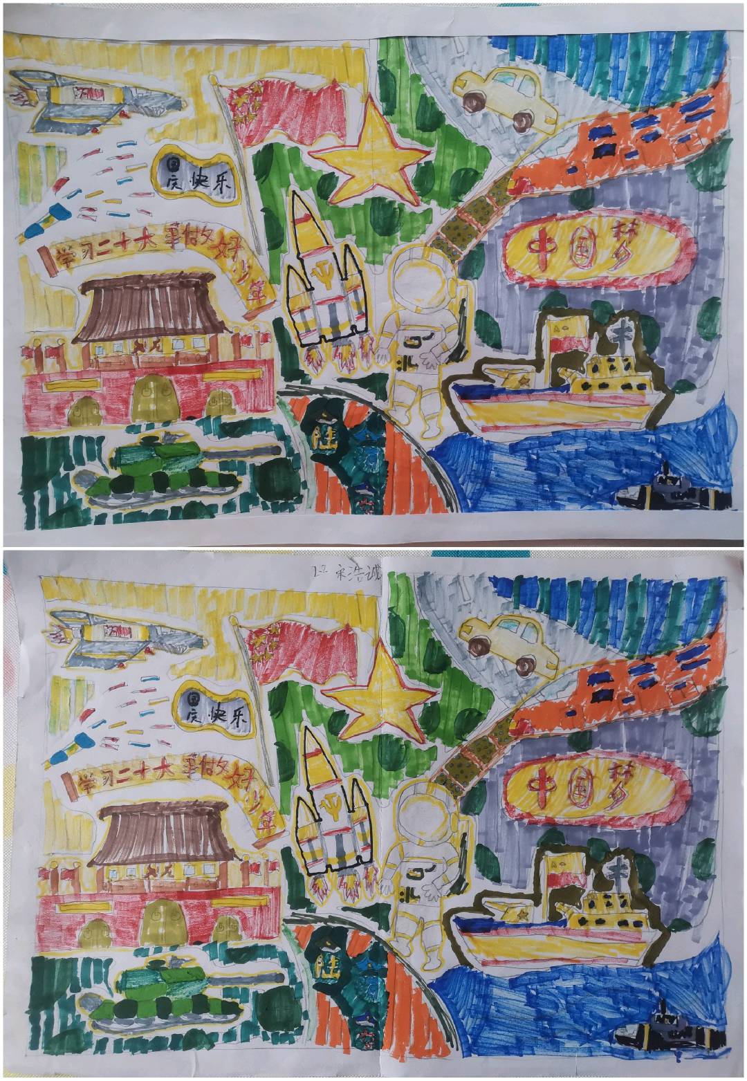 图像
