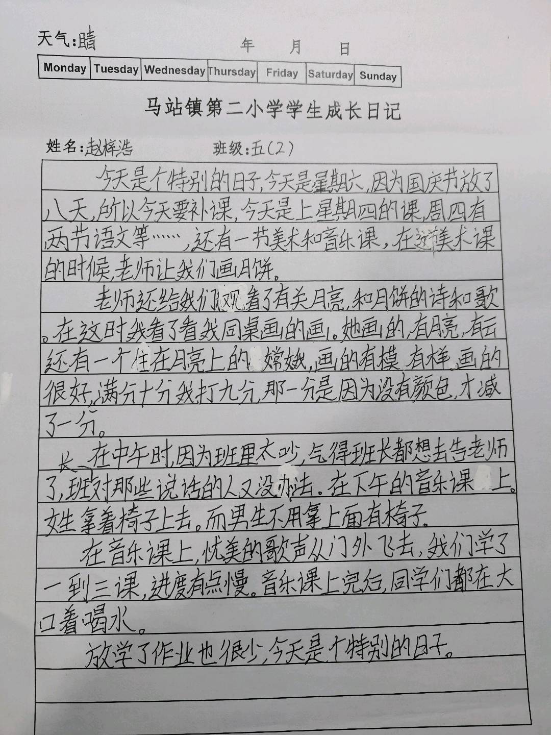 图像