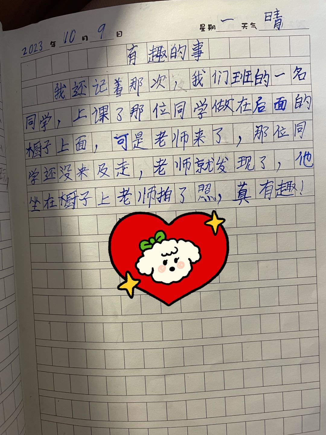 图像