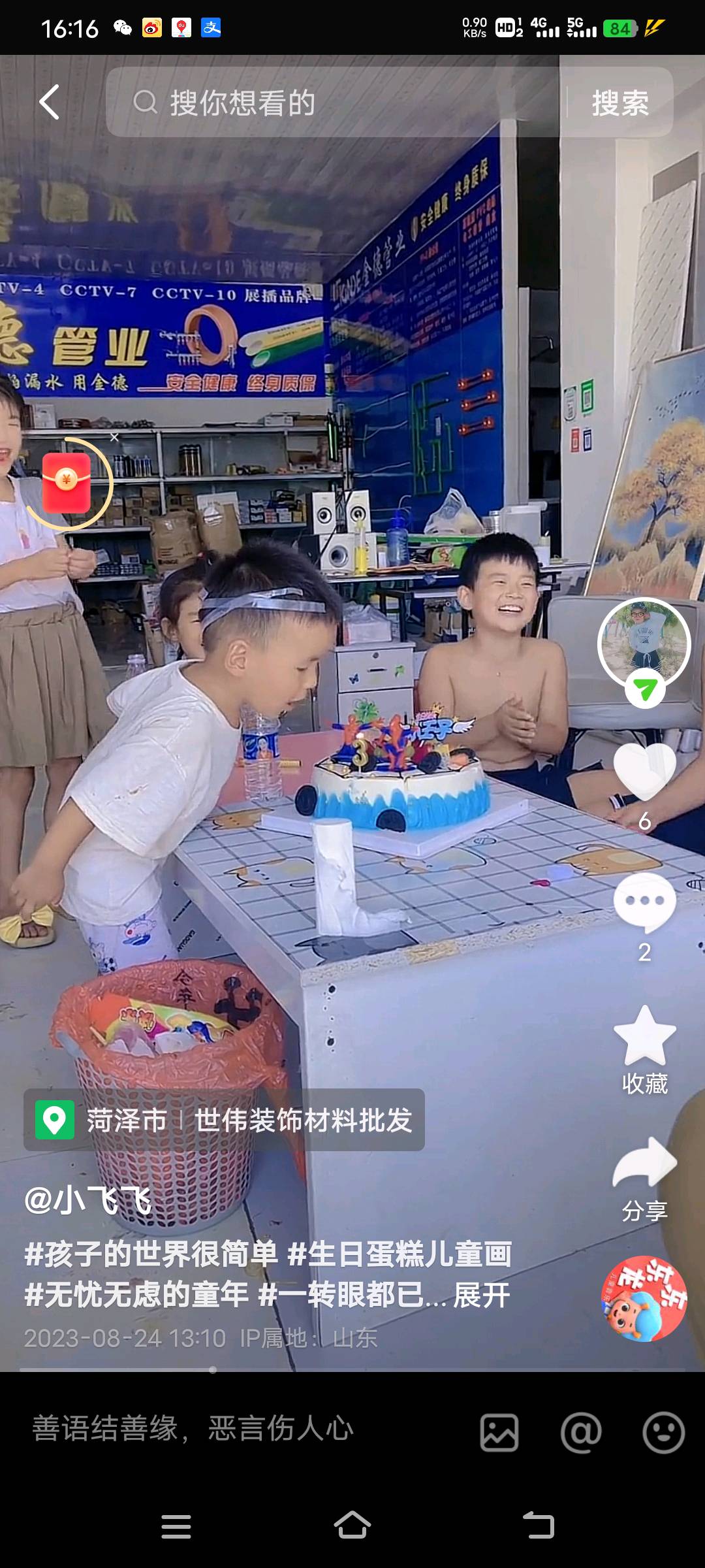 图像